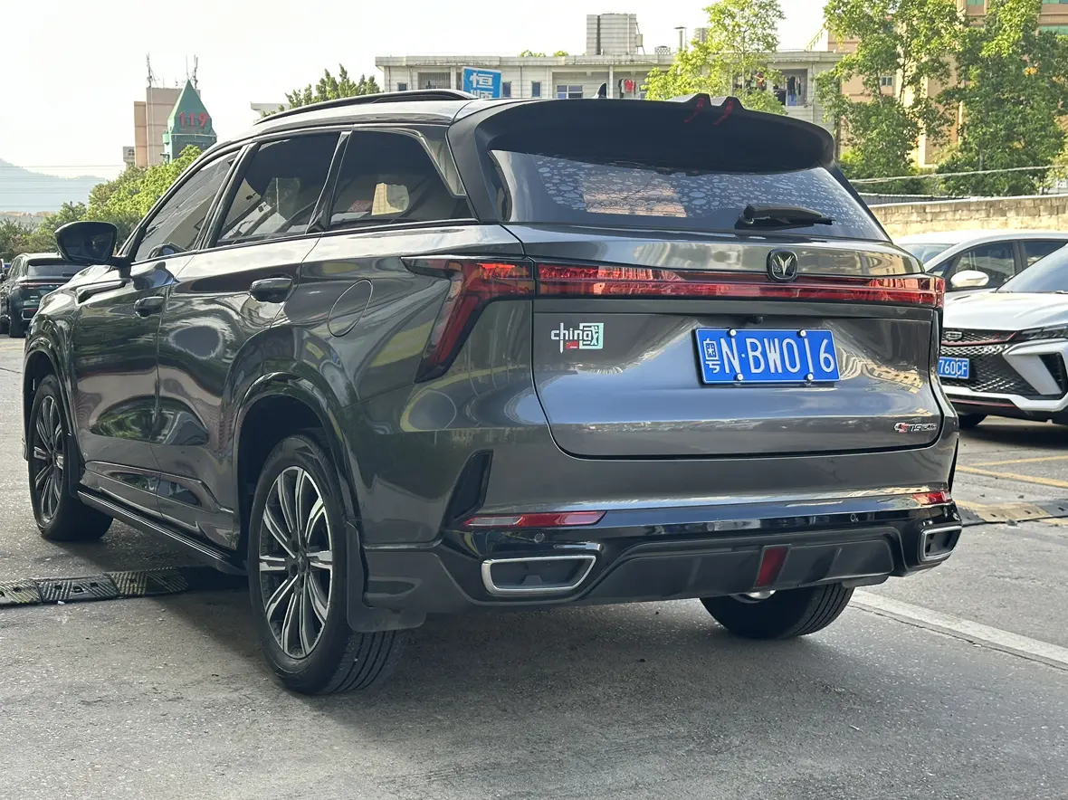 Changan CS75 PLUS
