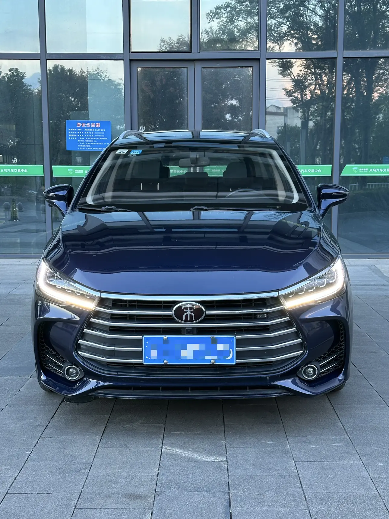 BYD Song MAX