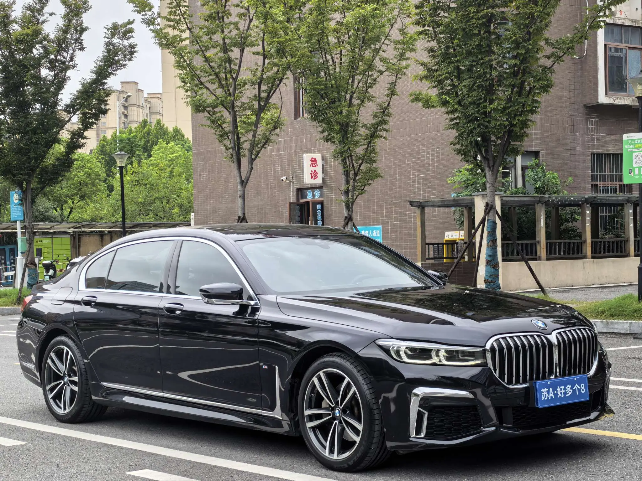 BMW 7 Series