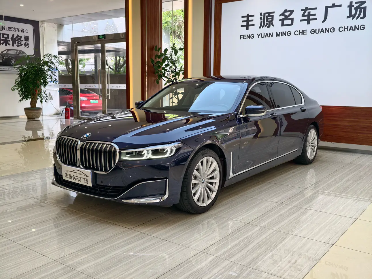 BMW 7 Series