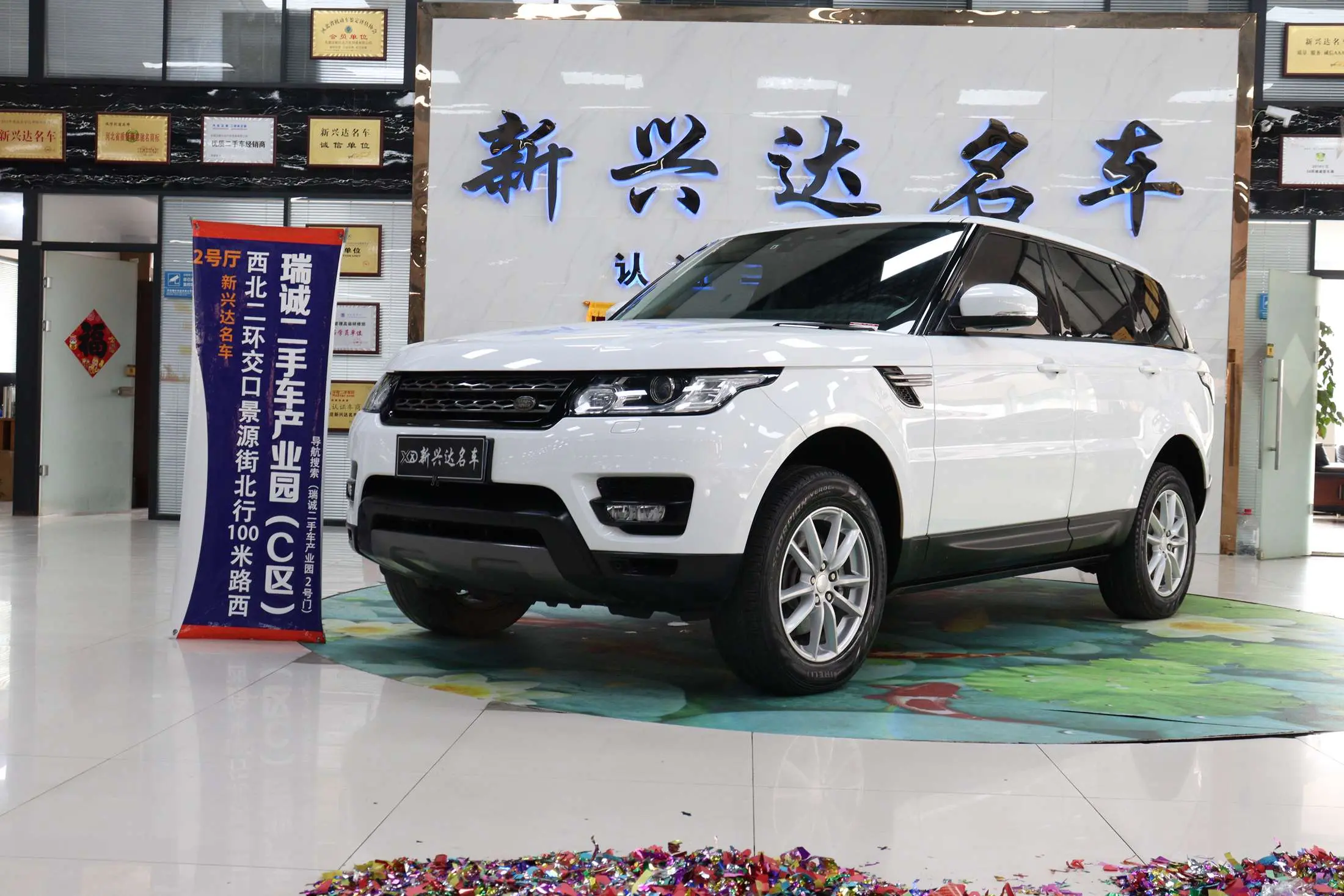 Land Rover Range Rover Sport