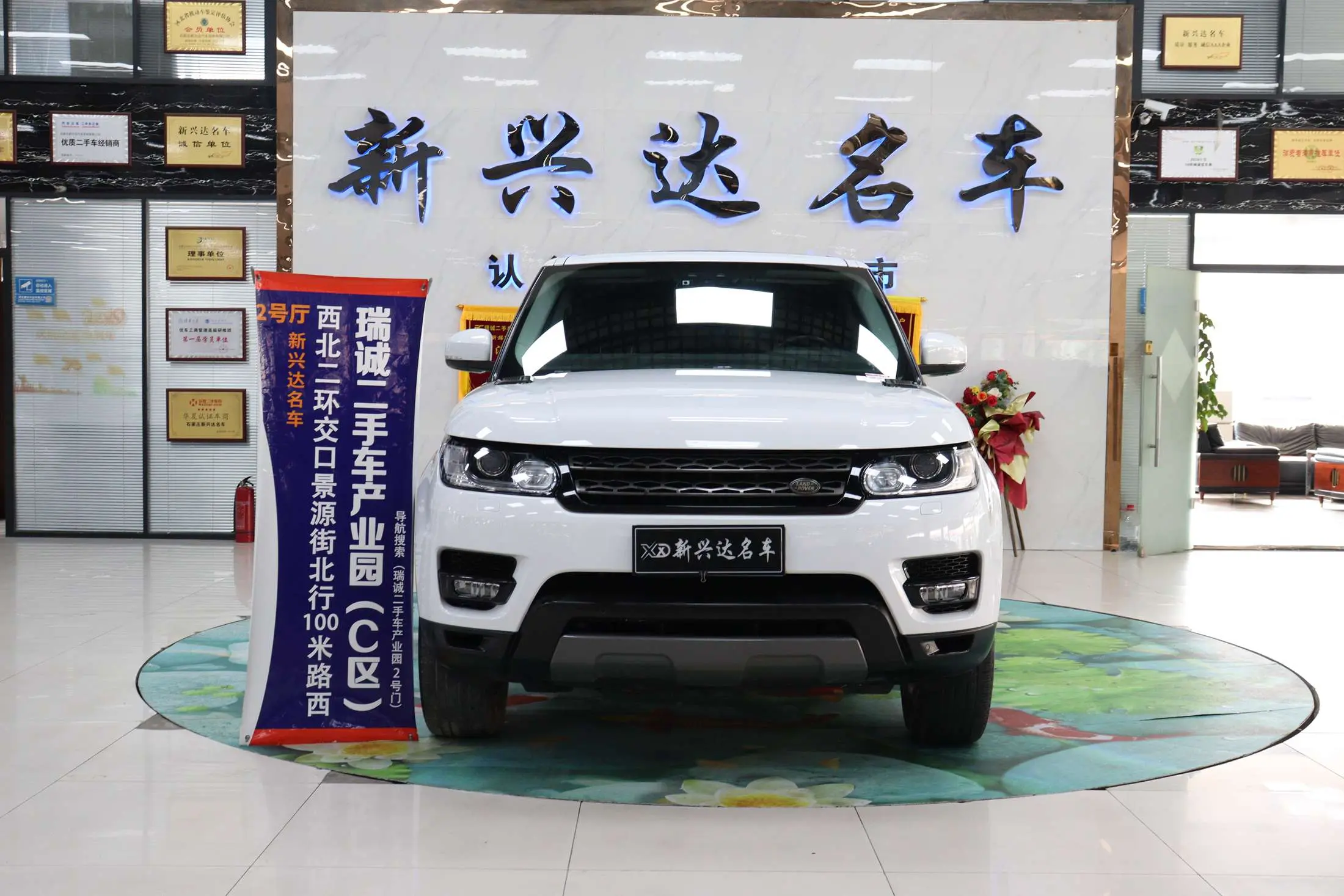 Land Rover Range Rover Sport