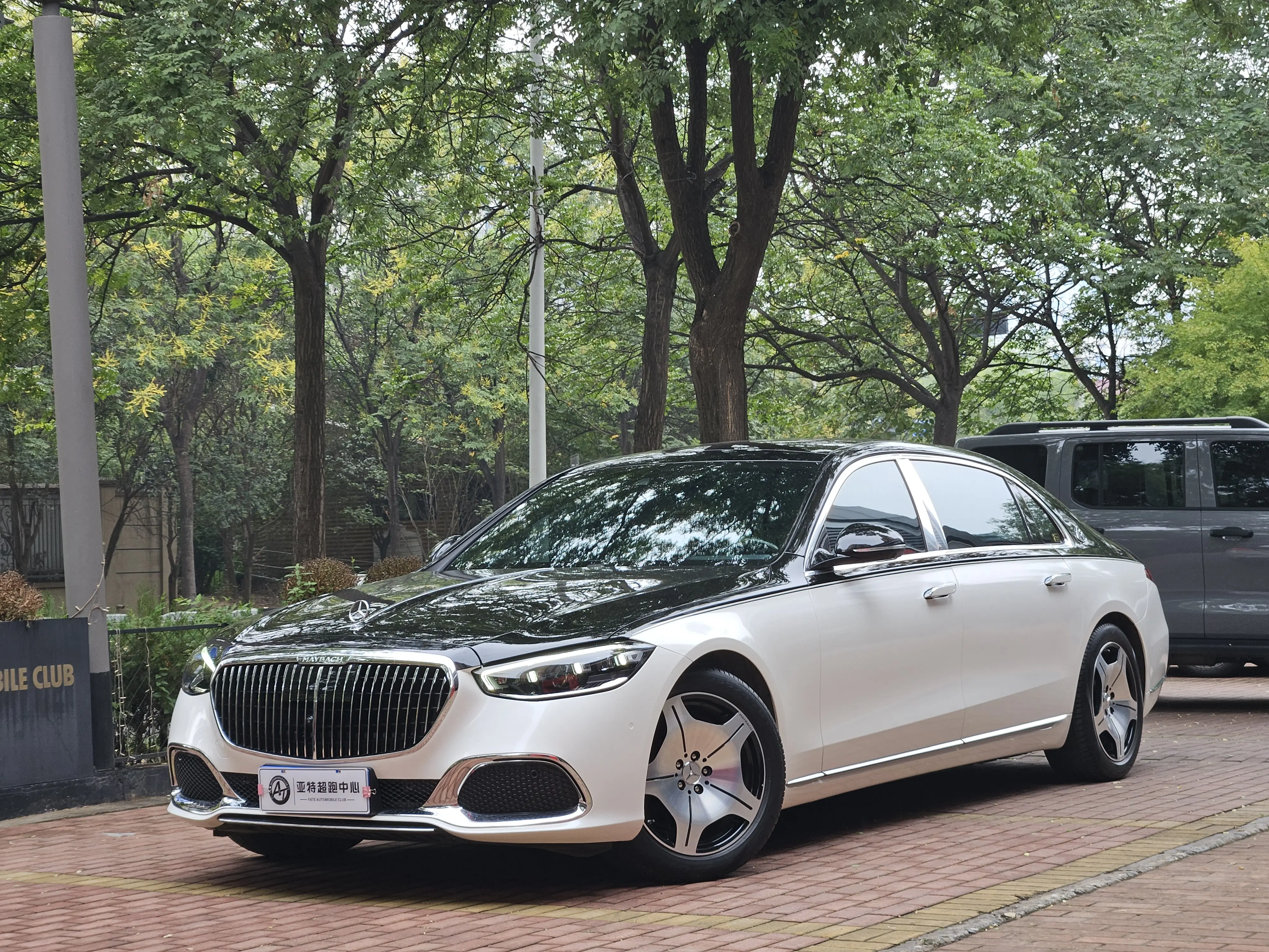 Mercedes-Benz Maybach S-Class