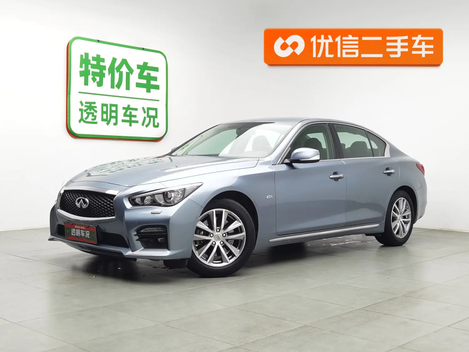 Infiniti Q50L