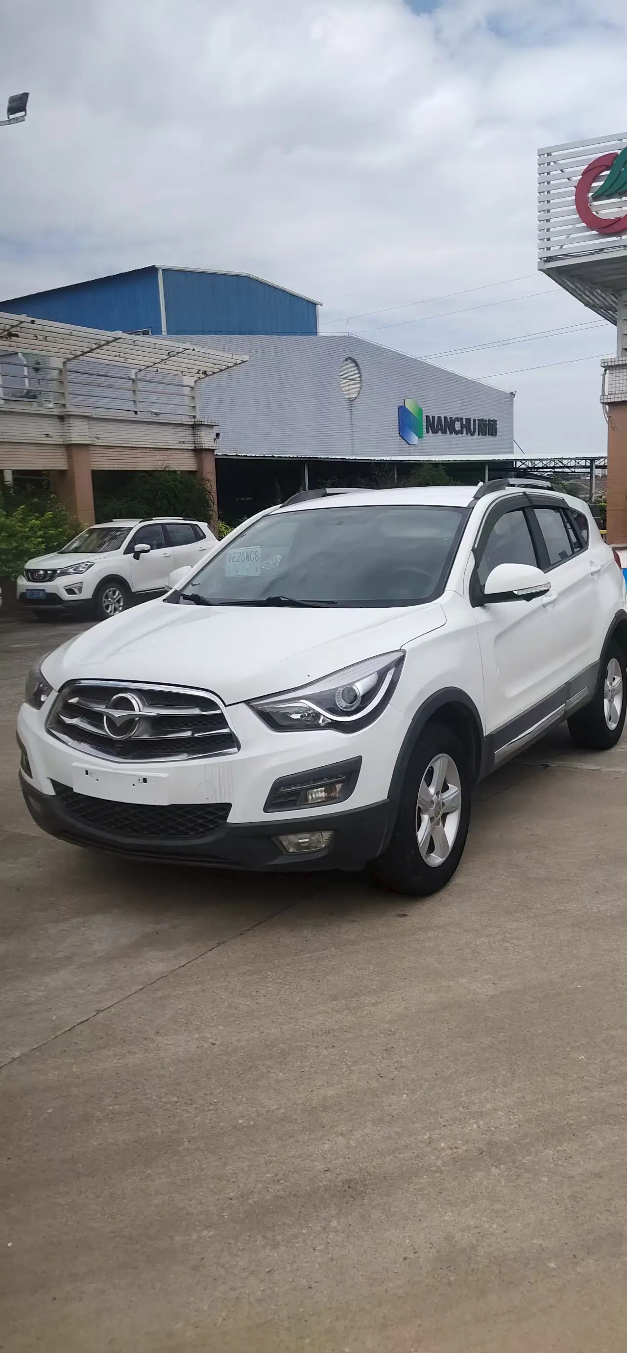 HAIMA Haima S5