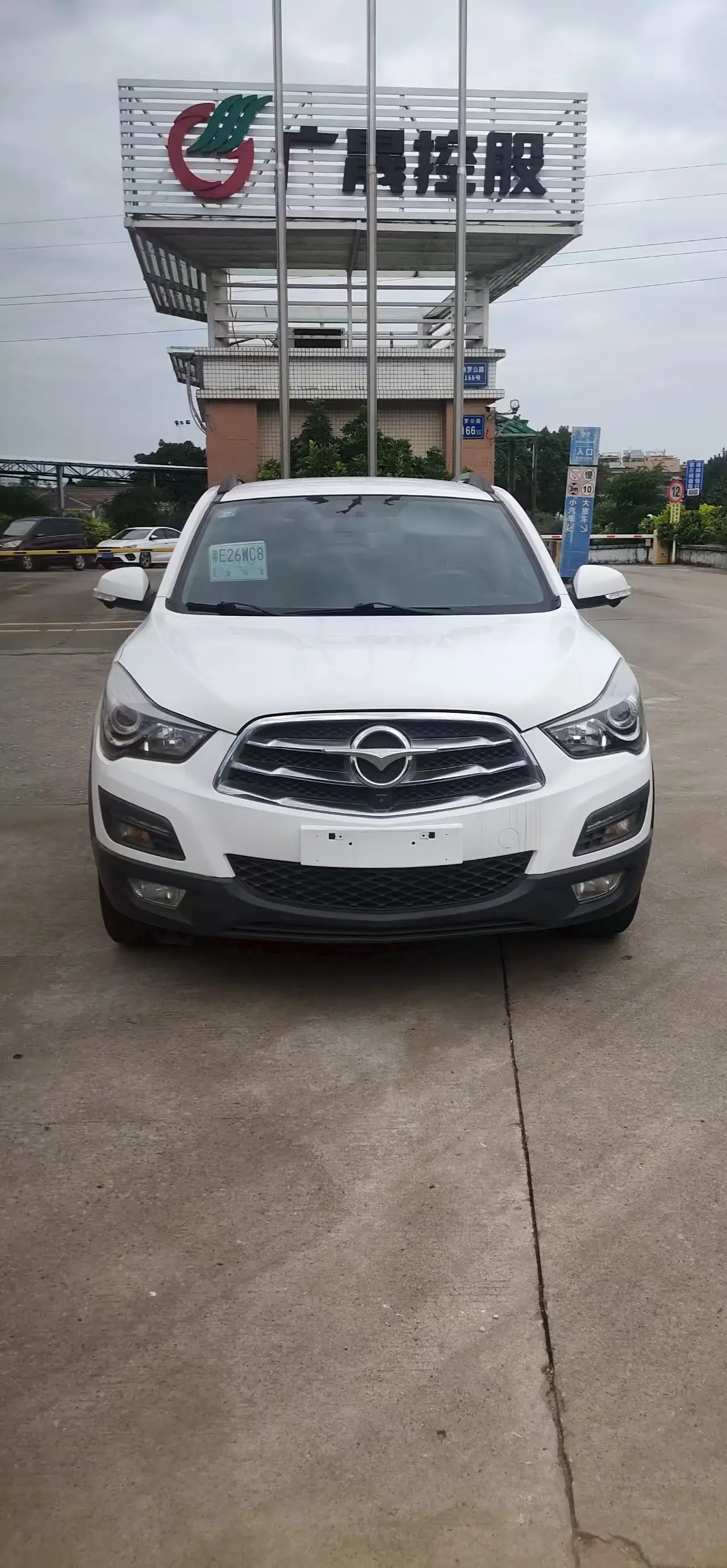 HAIMA Haima S5