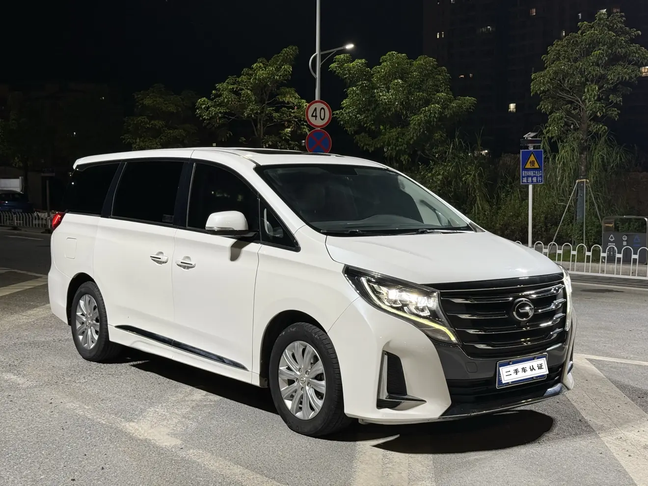 GAC Trumpchi M8