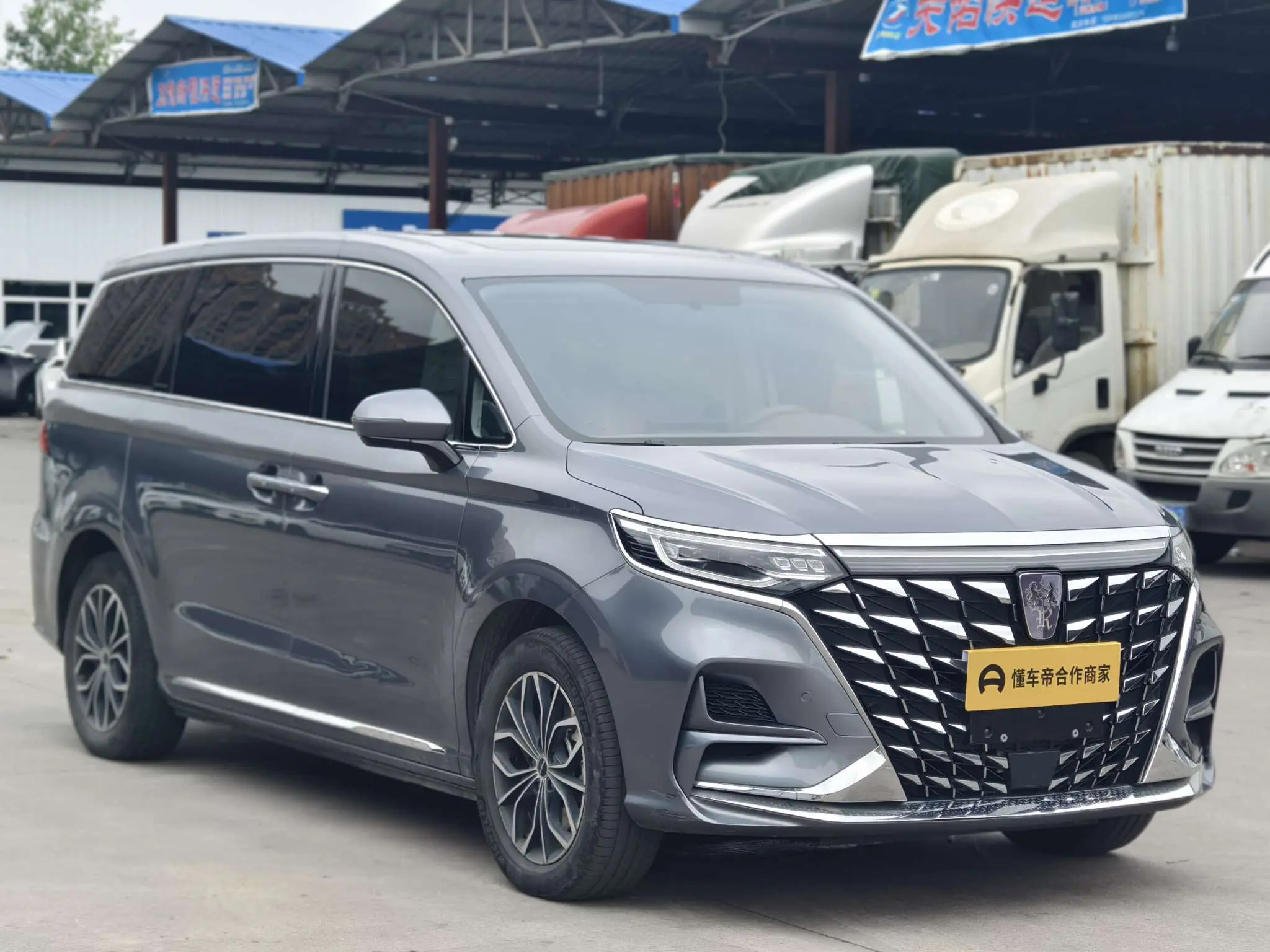 Roewe iMAX8 EV