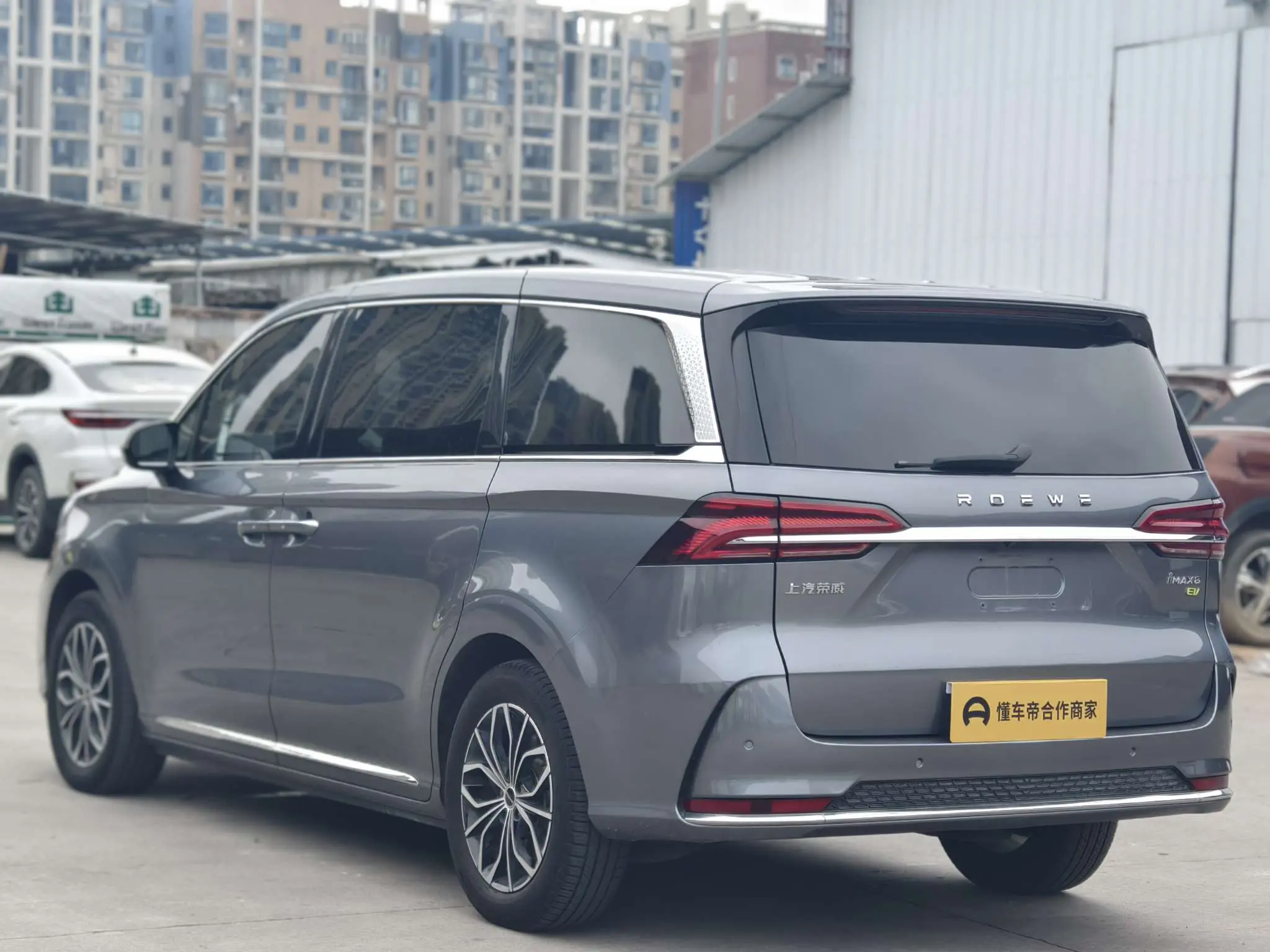 Roewe iMAX8 EV