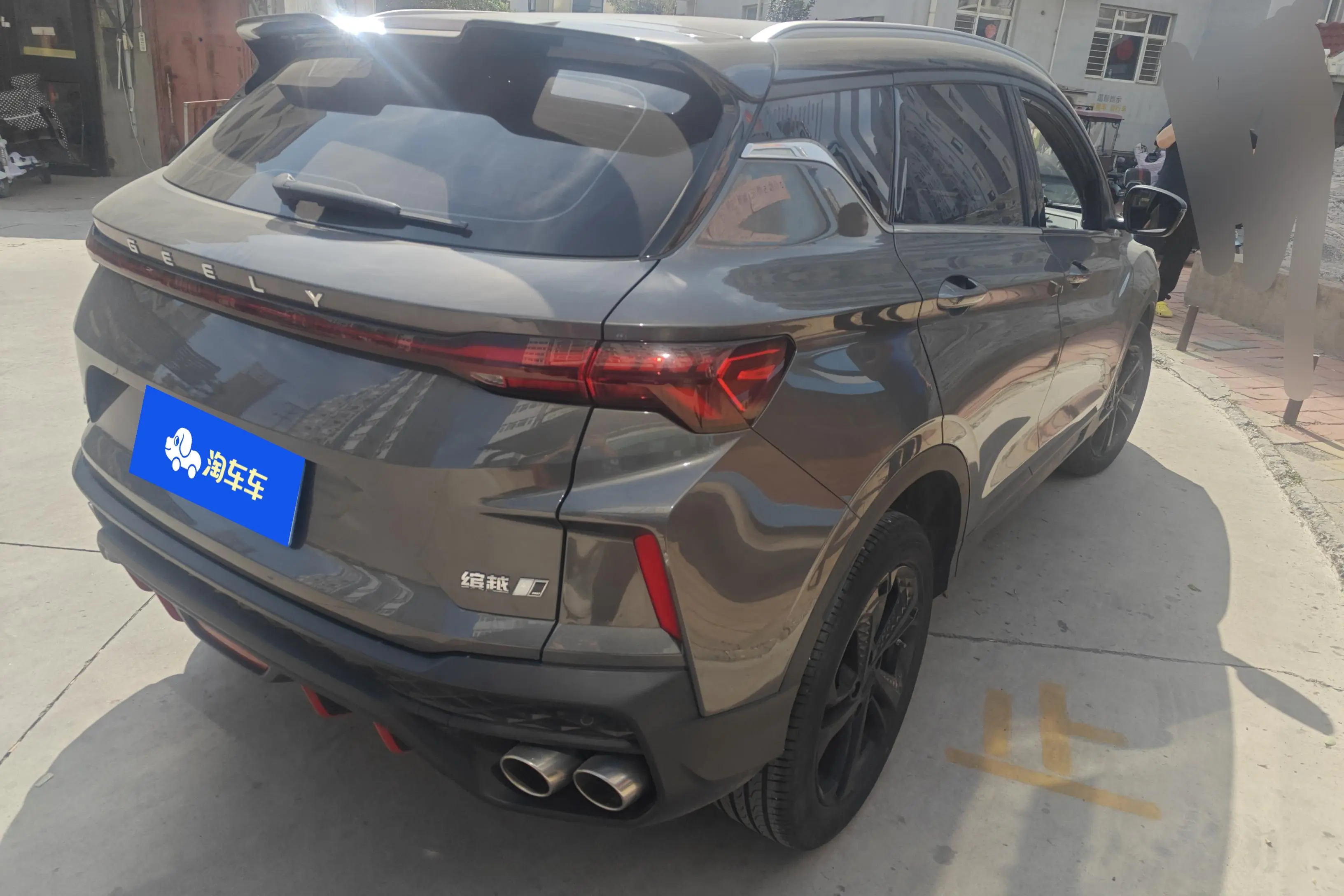 Geely Coolray SX11