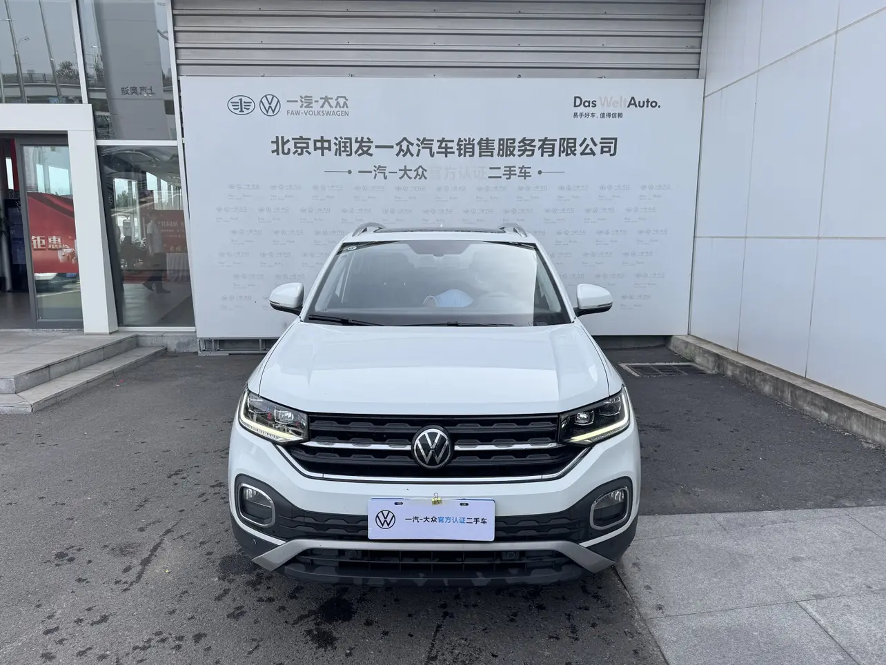 Volkswagen Explore the shadows