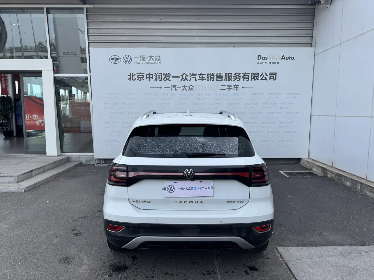 Volkswagen Explore the shadows