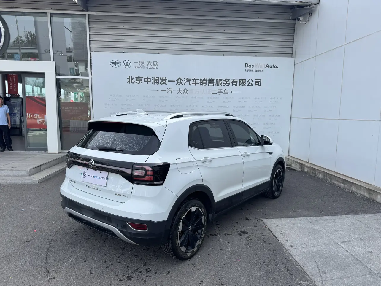 Volkswagen Explore the shadows