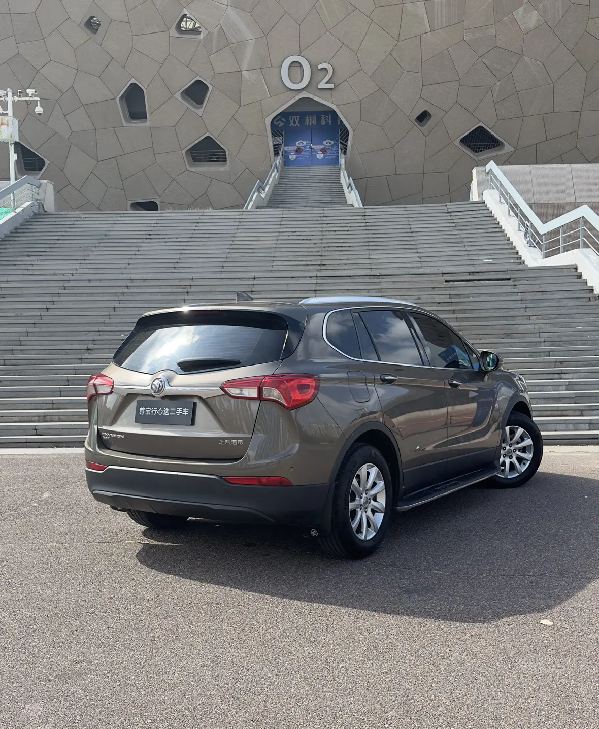 Buick Envision