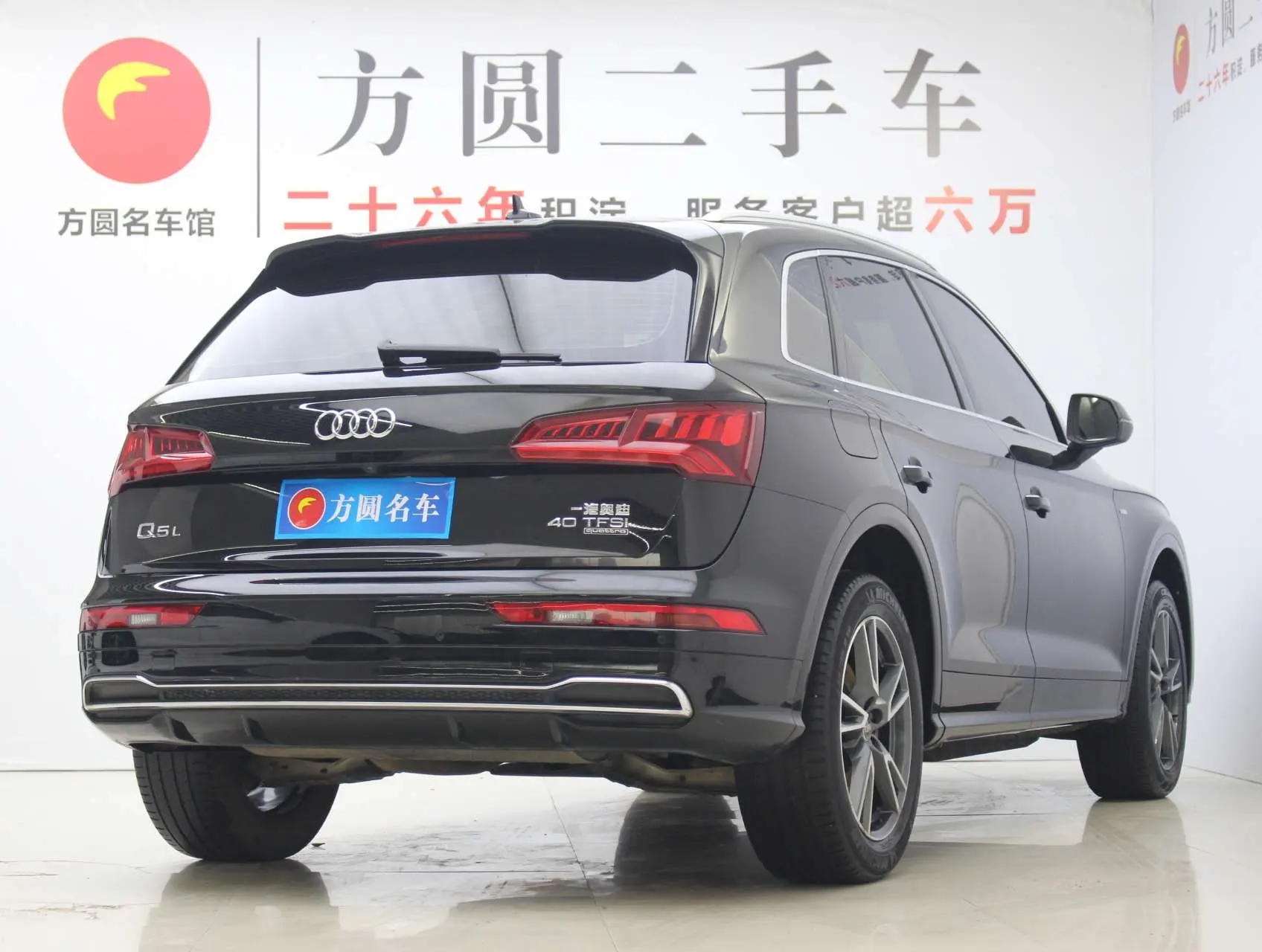 Audi Q5L