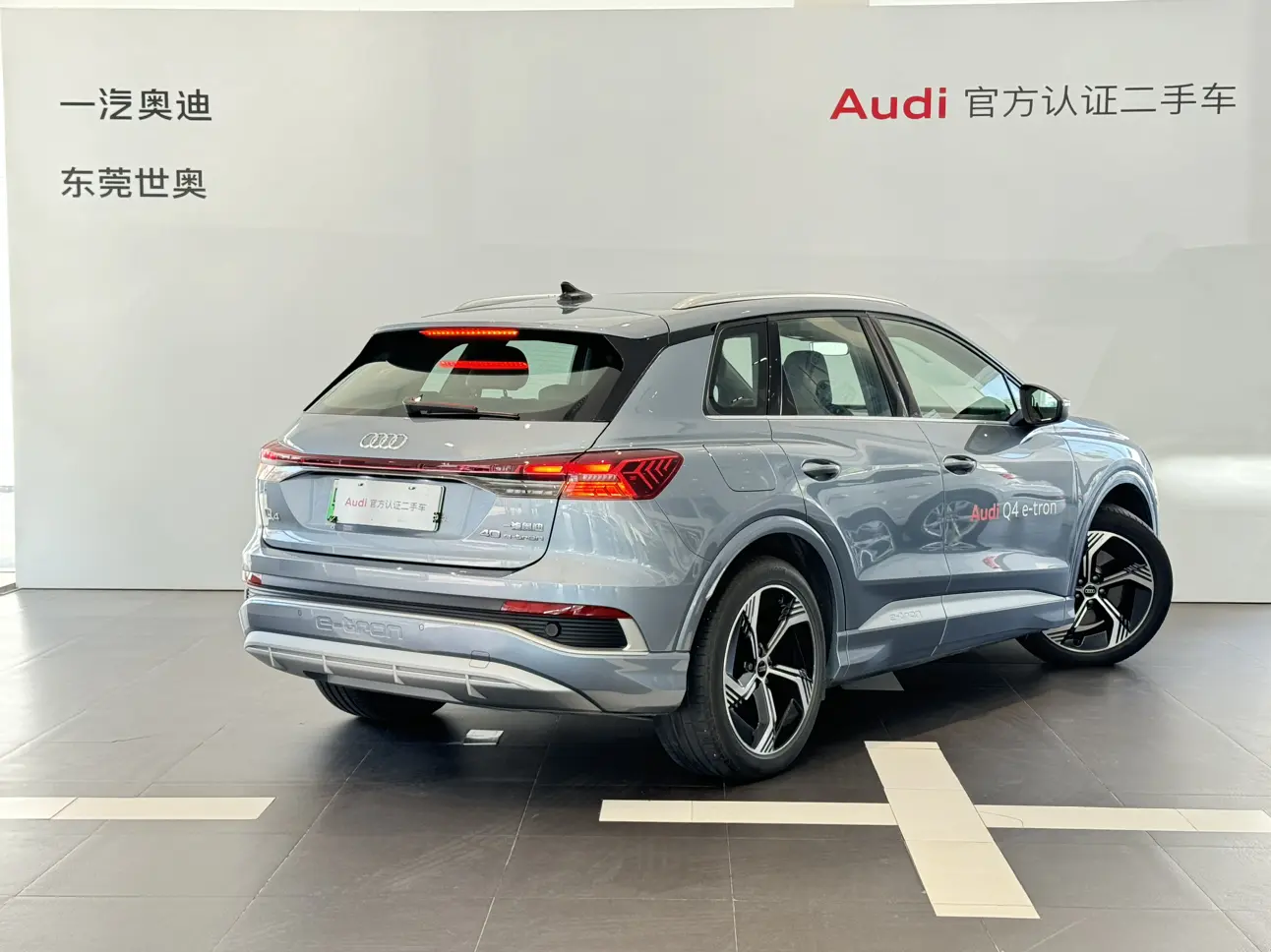 Audi Q4 e-tron