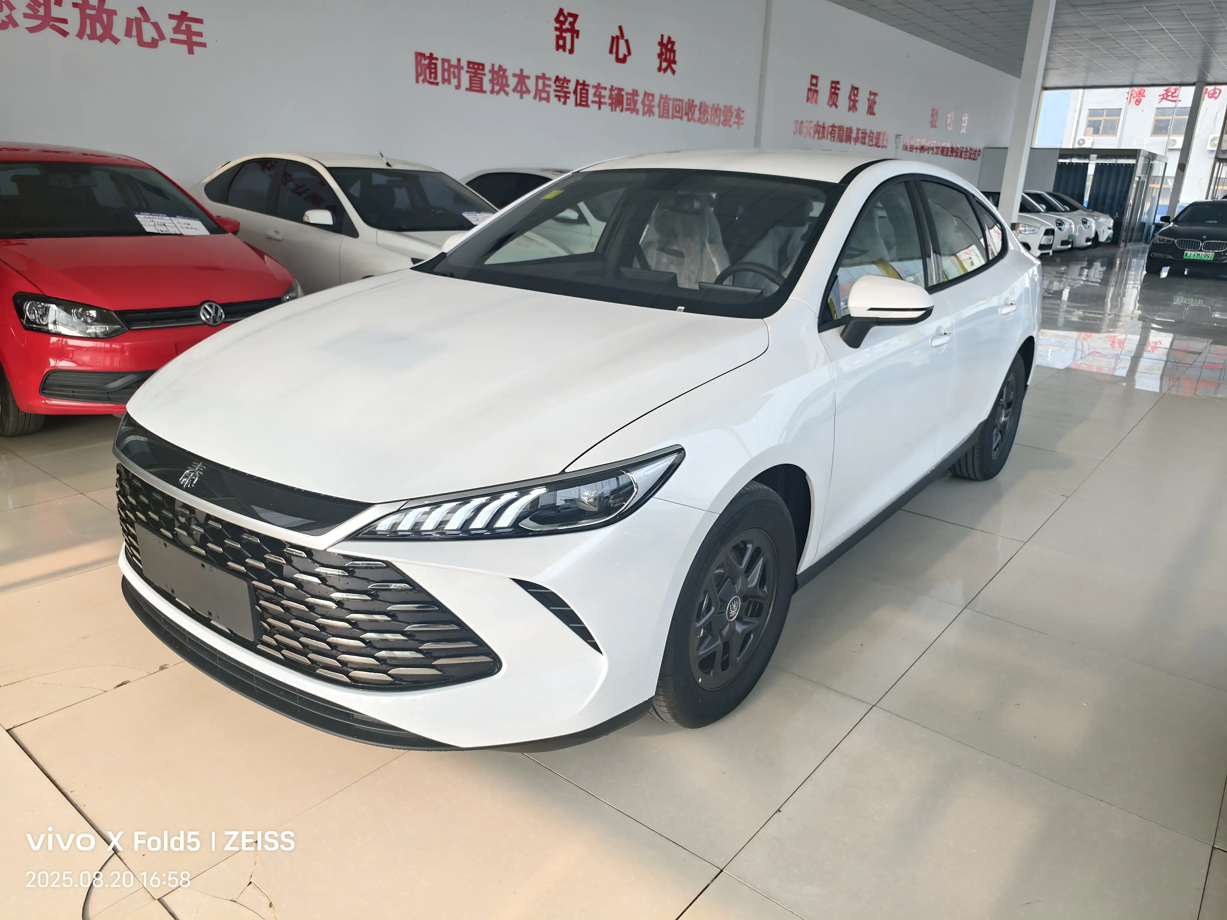 BYD Qin PLUS DM