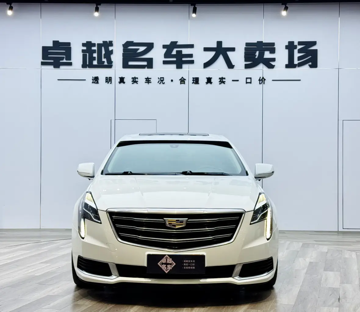 Cadillac XTS