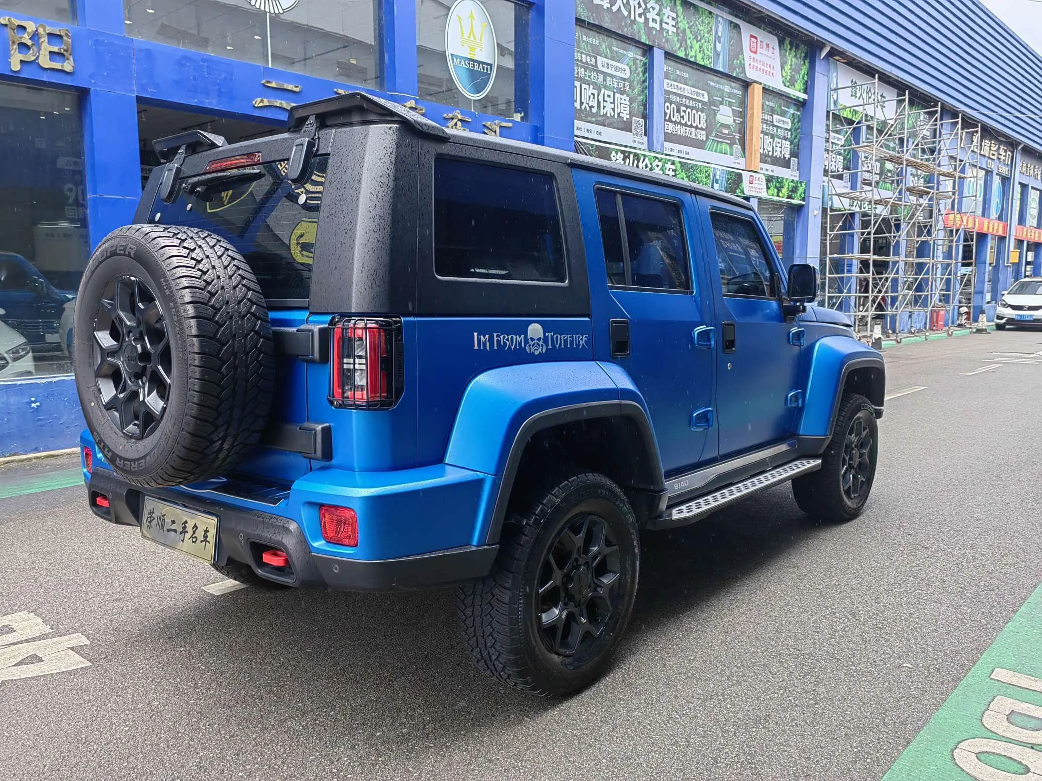 BAIC Beijing Off-road BJ40