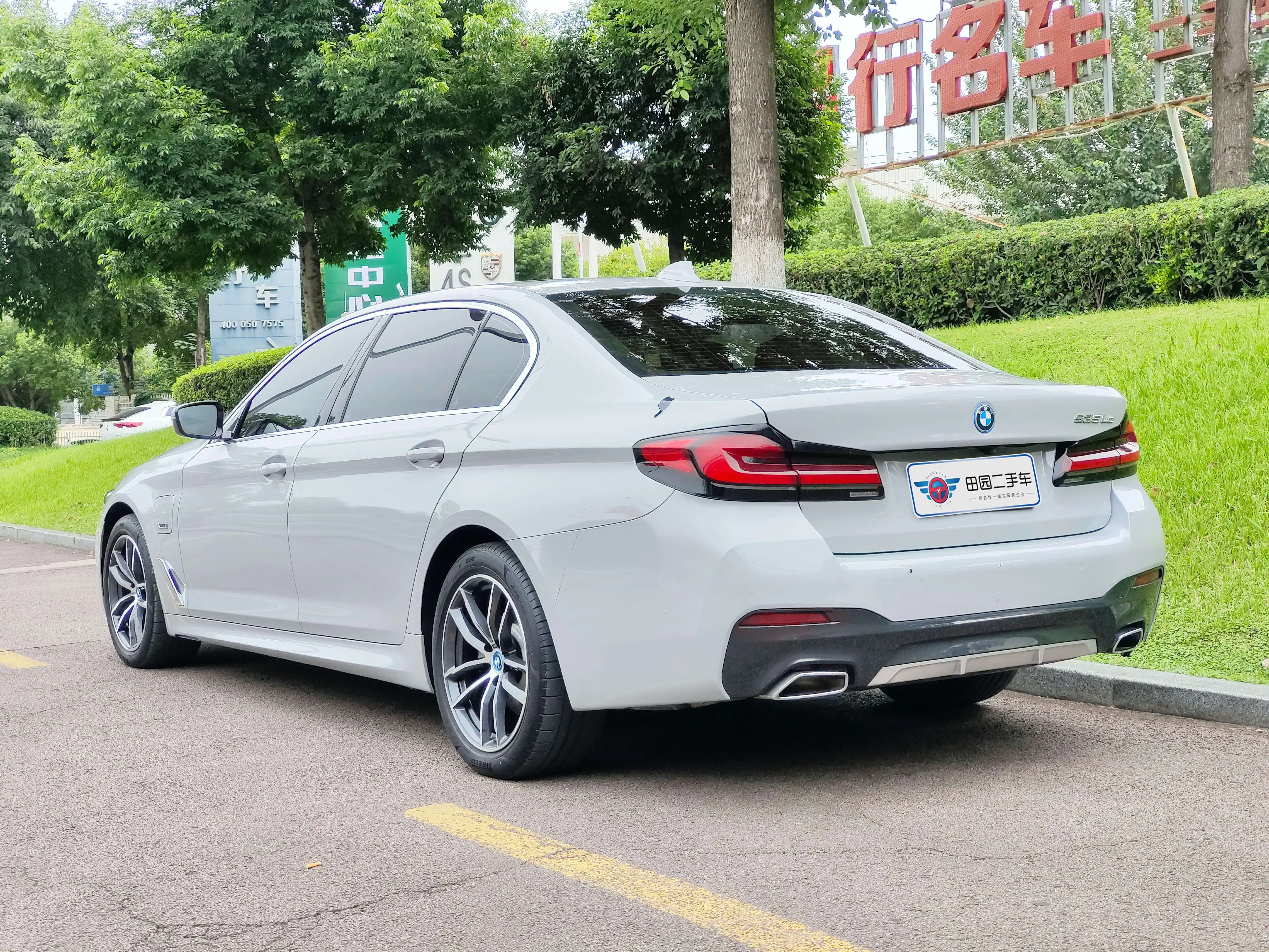 BMW 5 Series PHEV