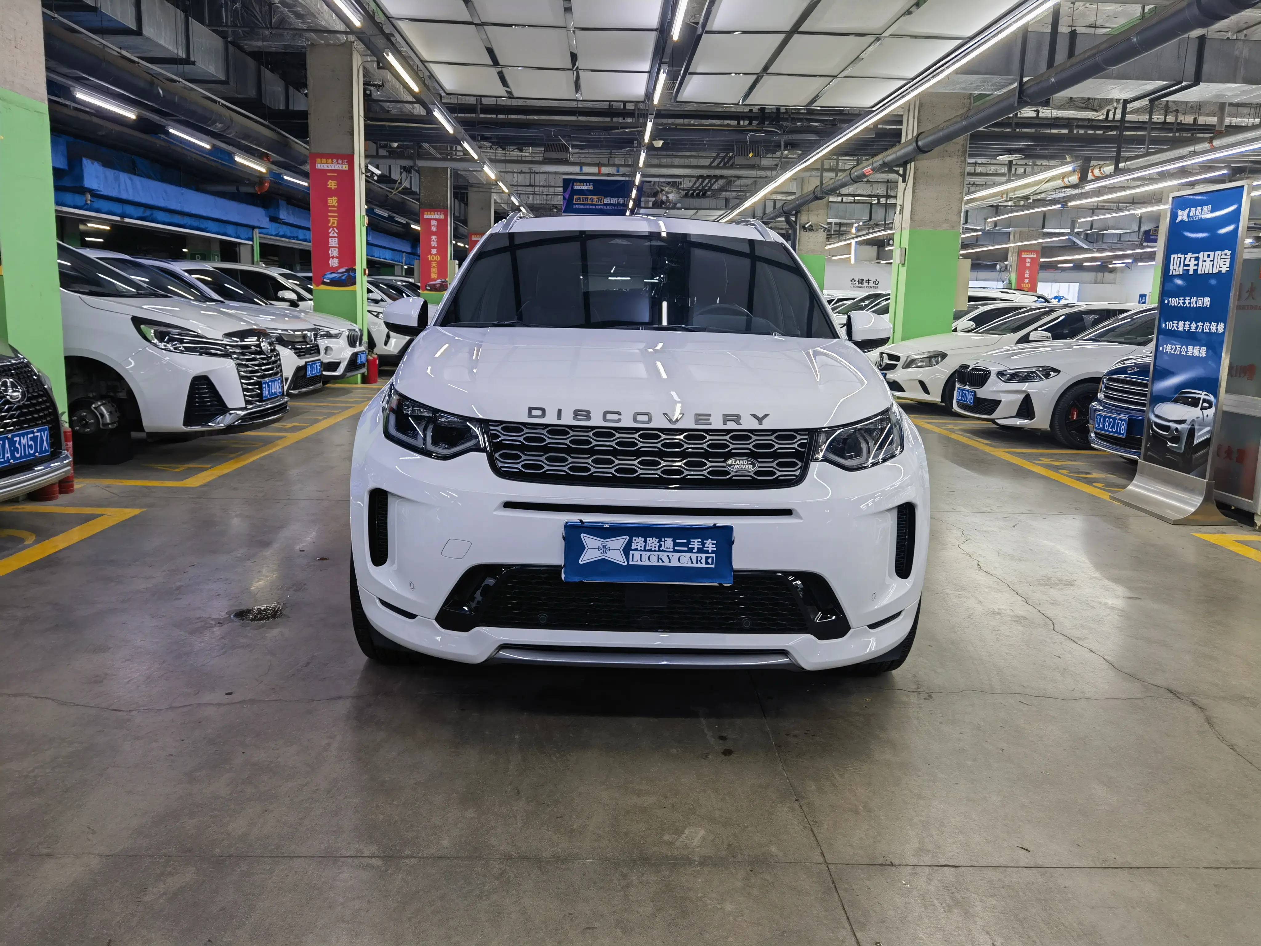 Land Rover Discover Sports
