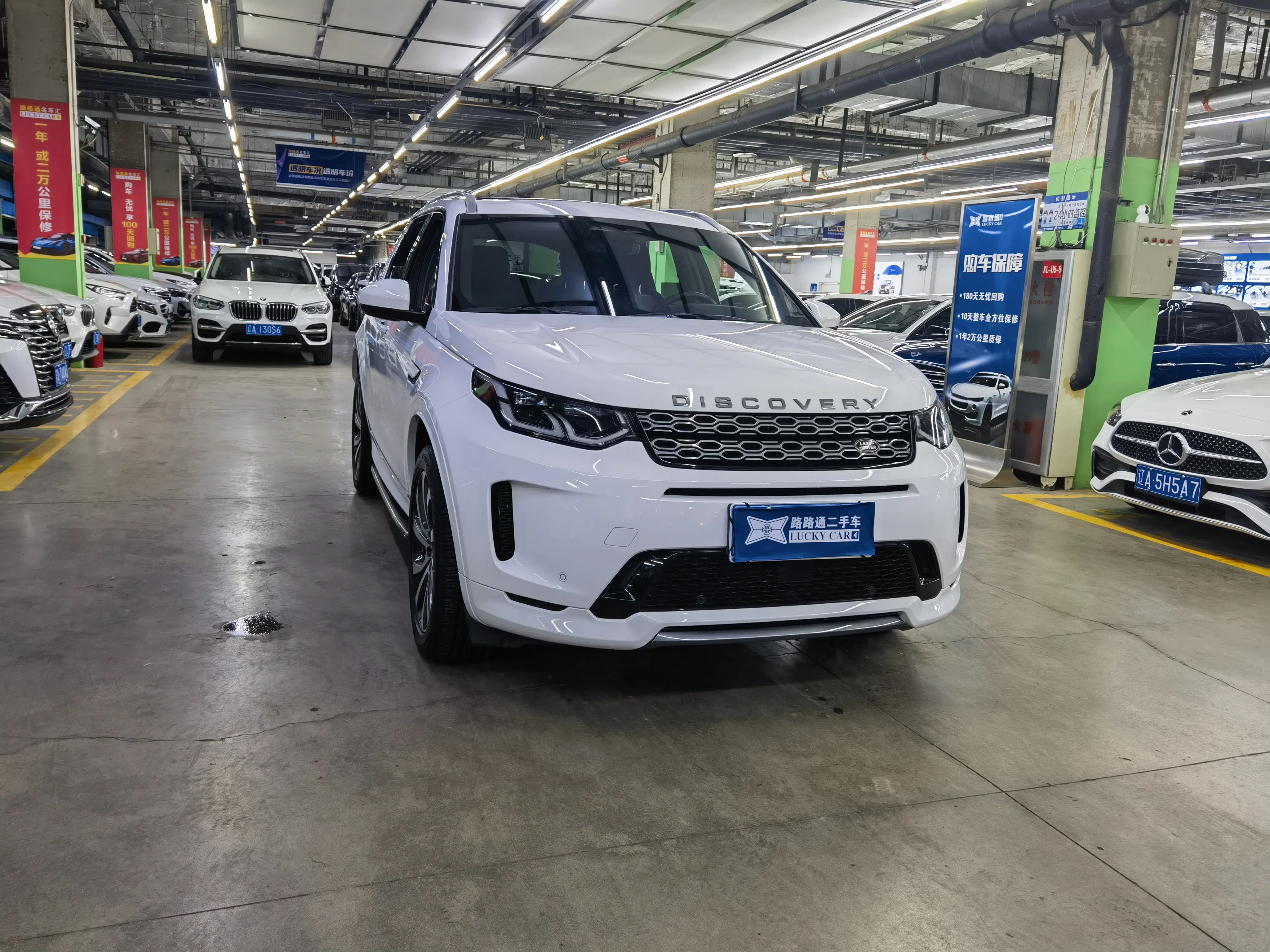 Land Rover Discover Sports