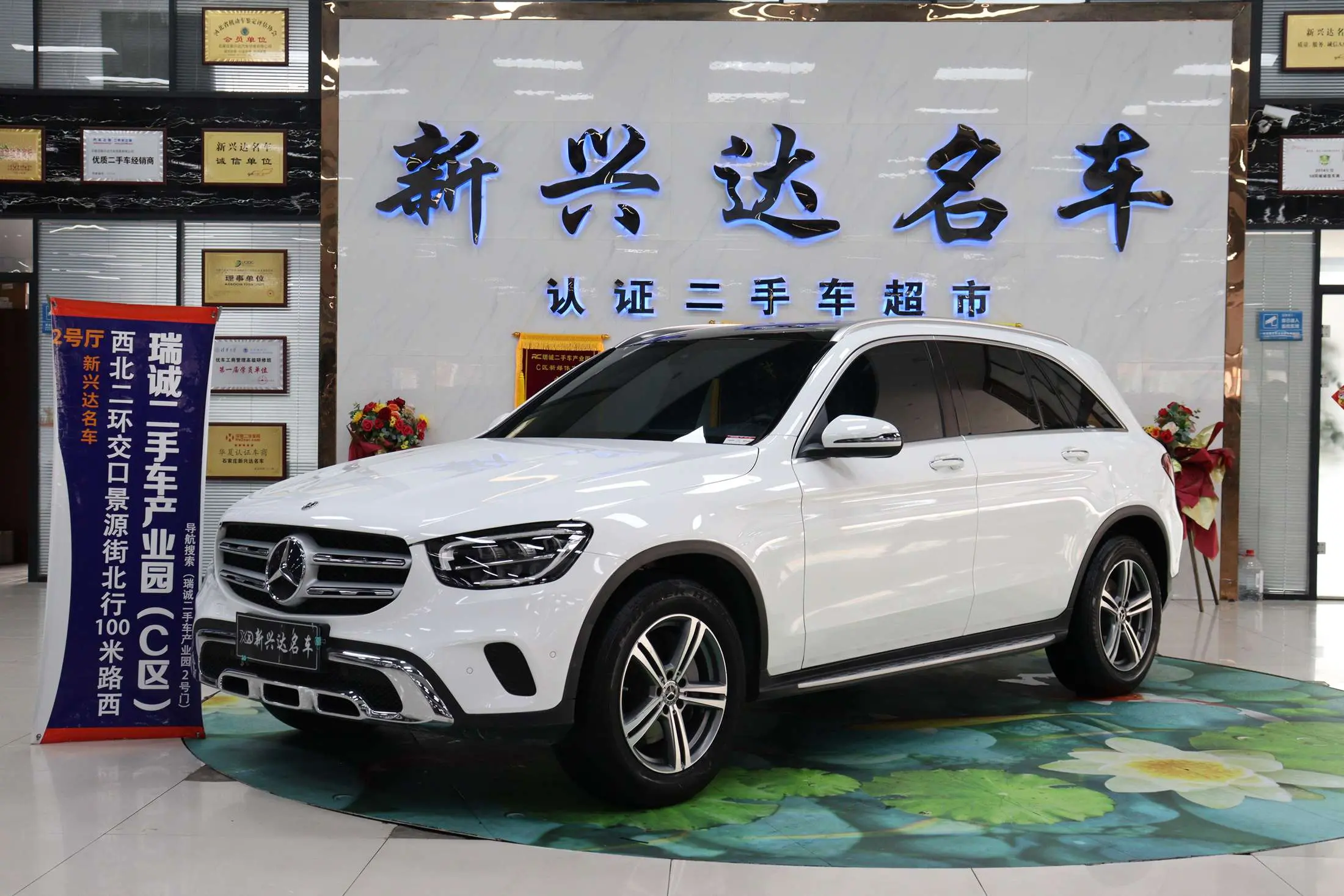 Mercedes-Benz GLC  из Китая