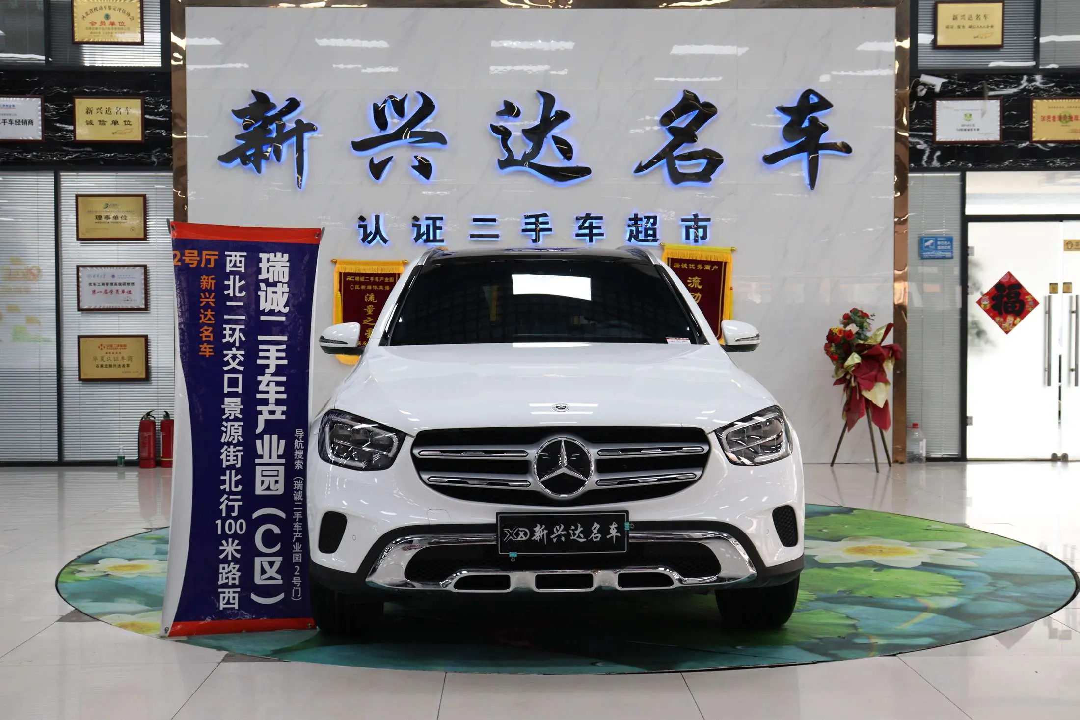 Mercedes-Benz GLC  из Китая