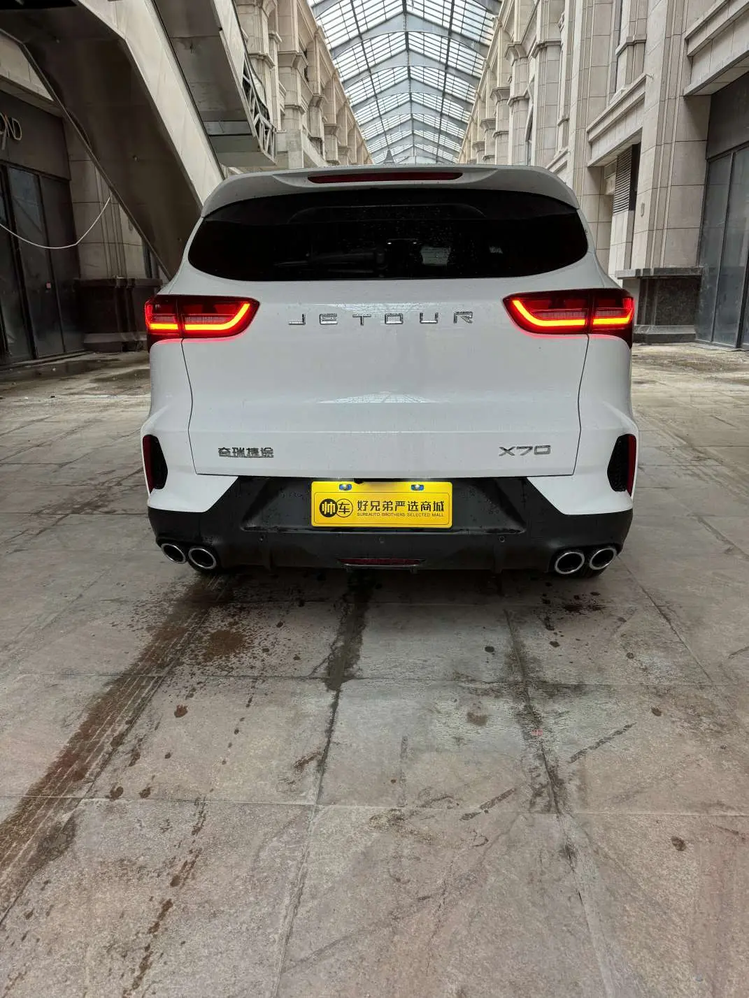 Jetour Jietu X70