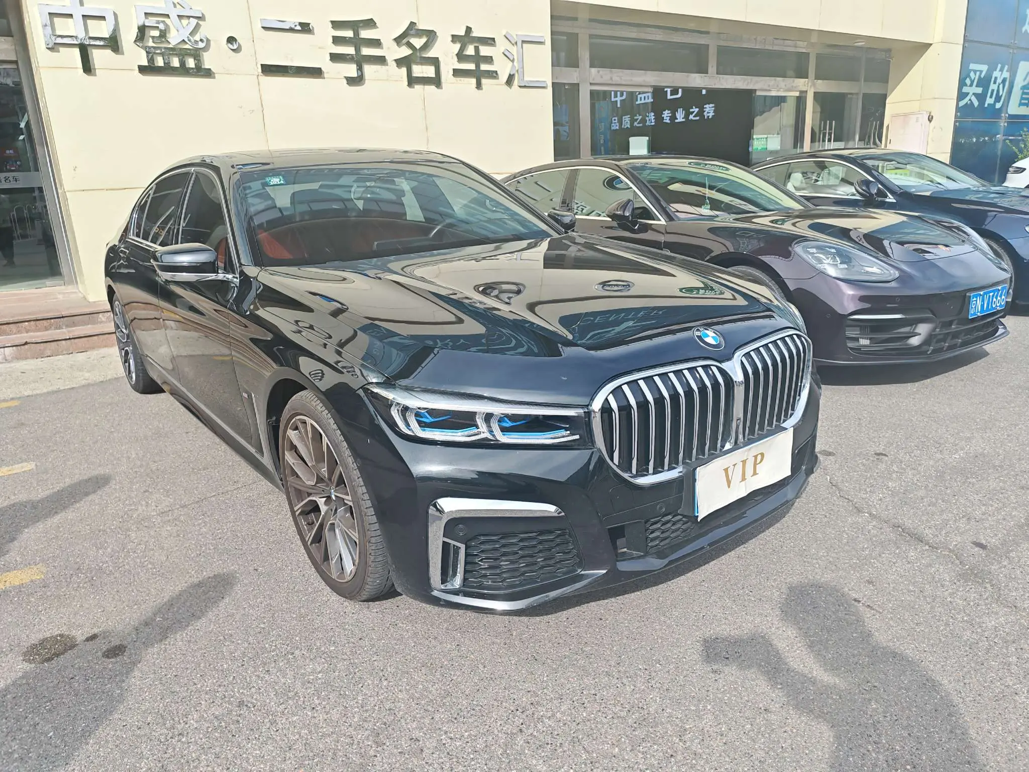 BMW 7 Series