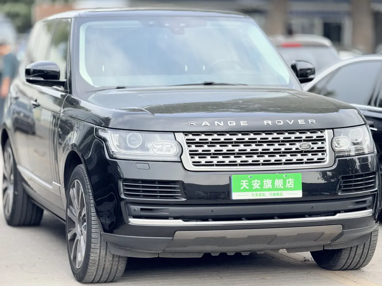 Land Rover Range rover