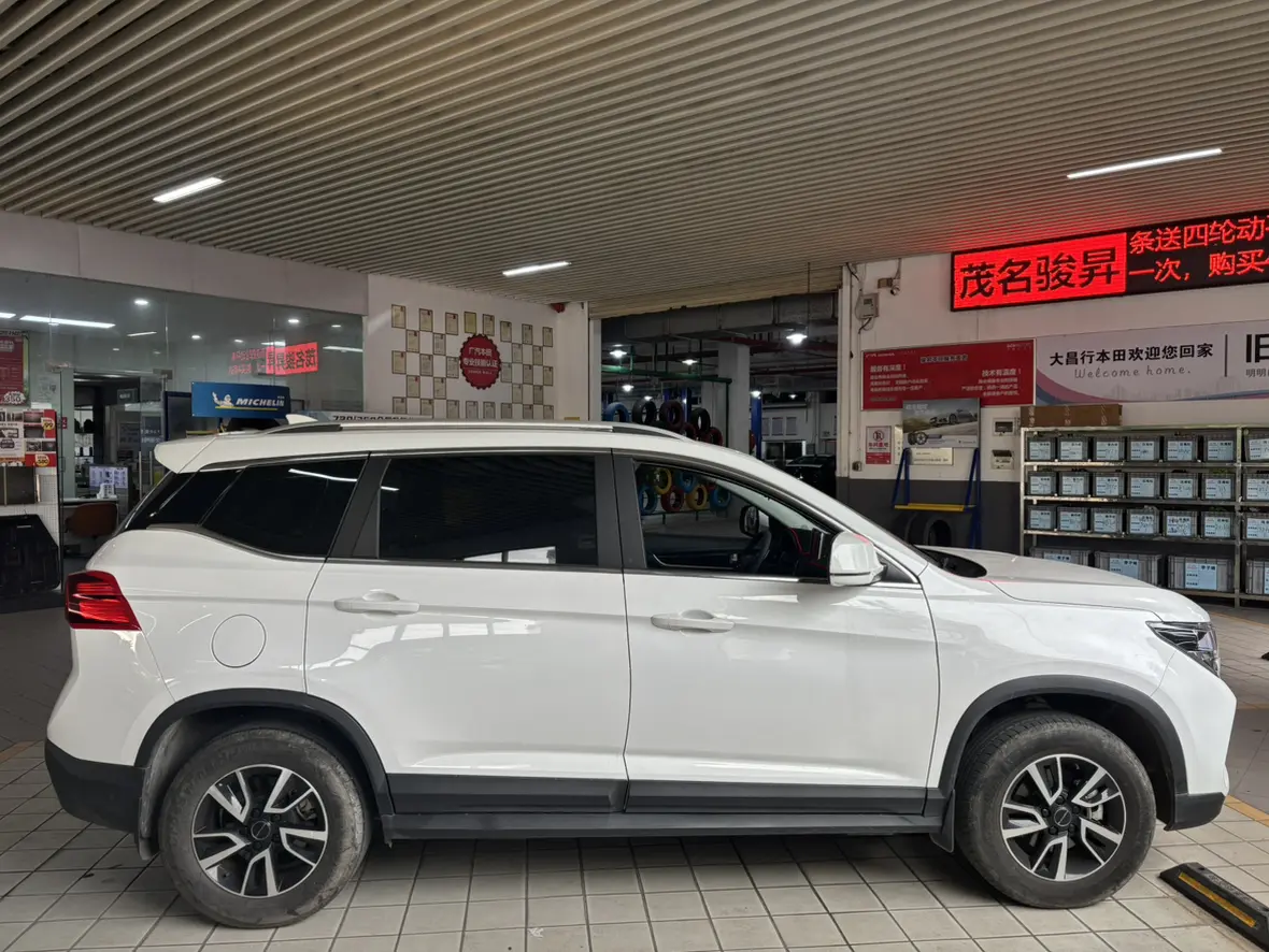 Forthing Fengxing T5