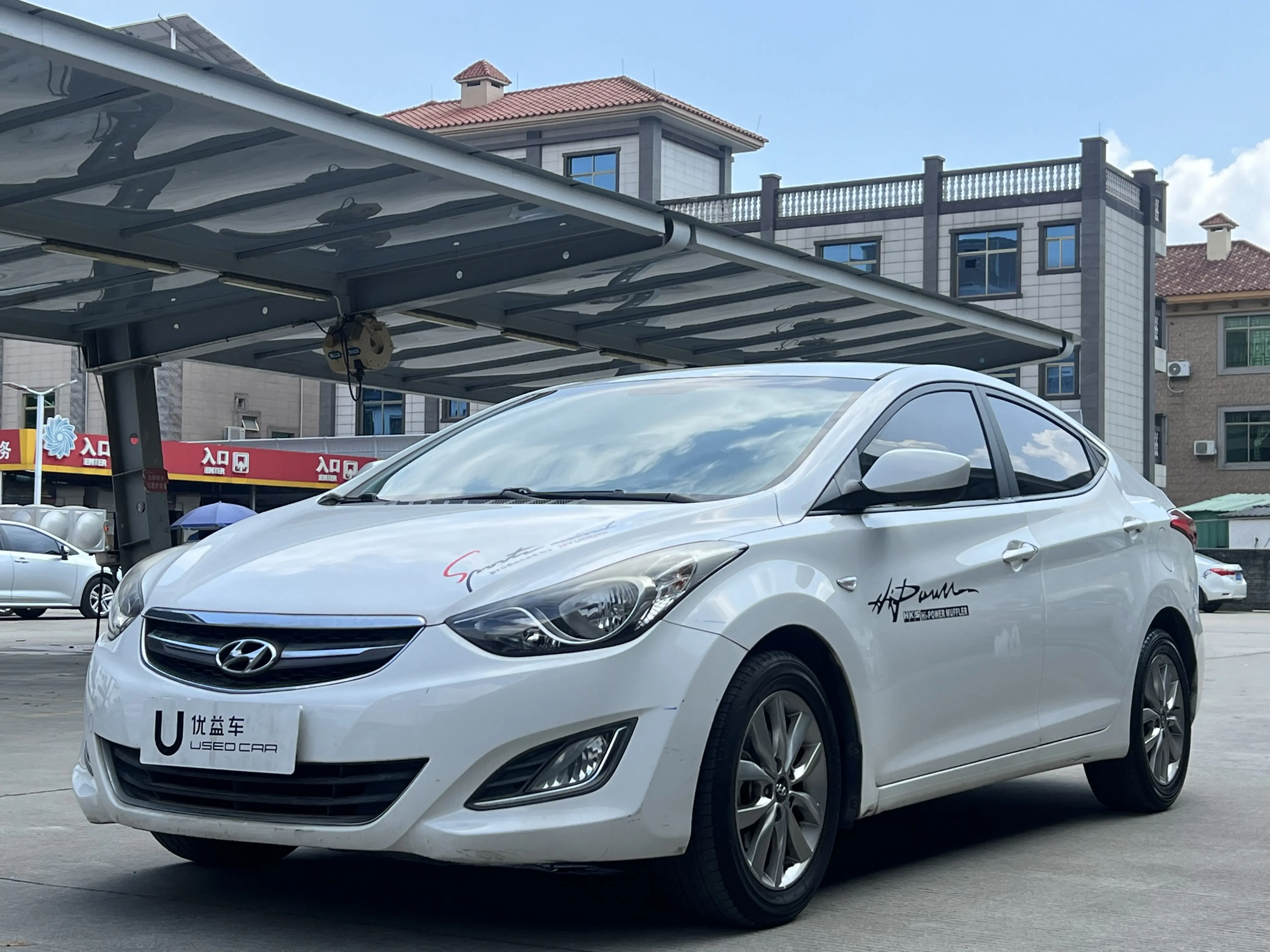 Hyundai Langdong