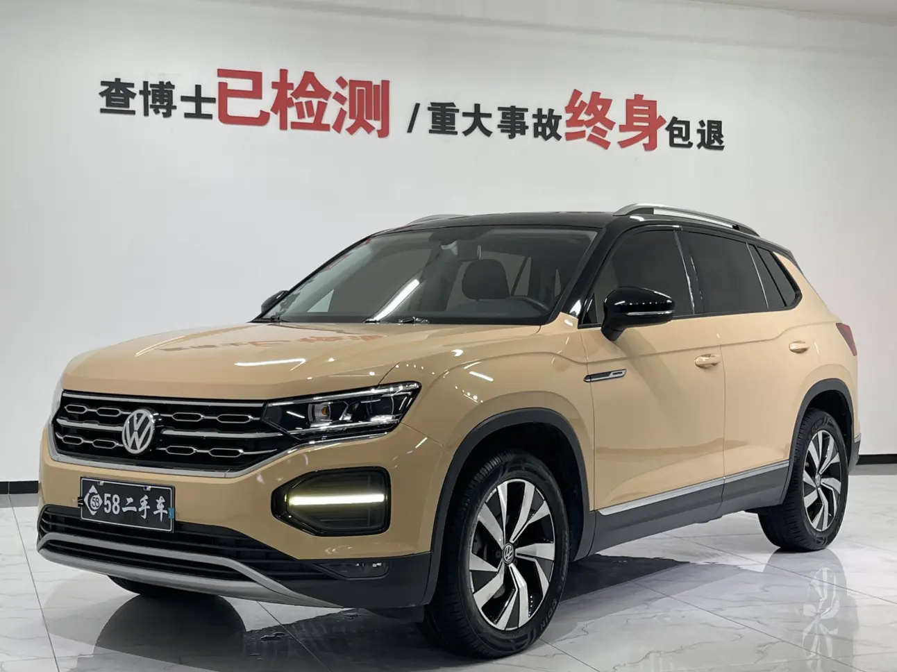 Volkswagen Tanyue