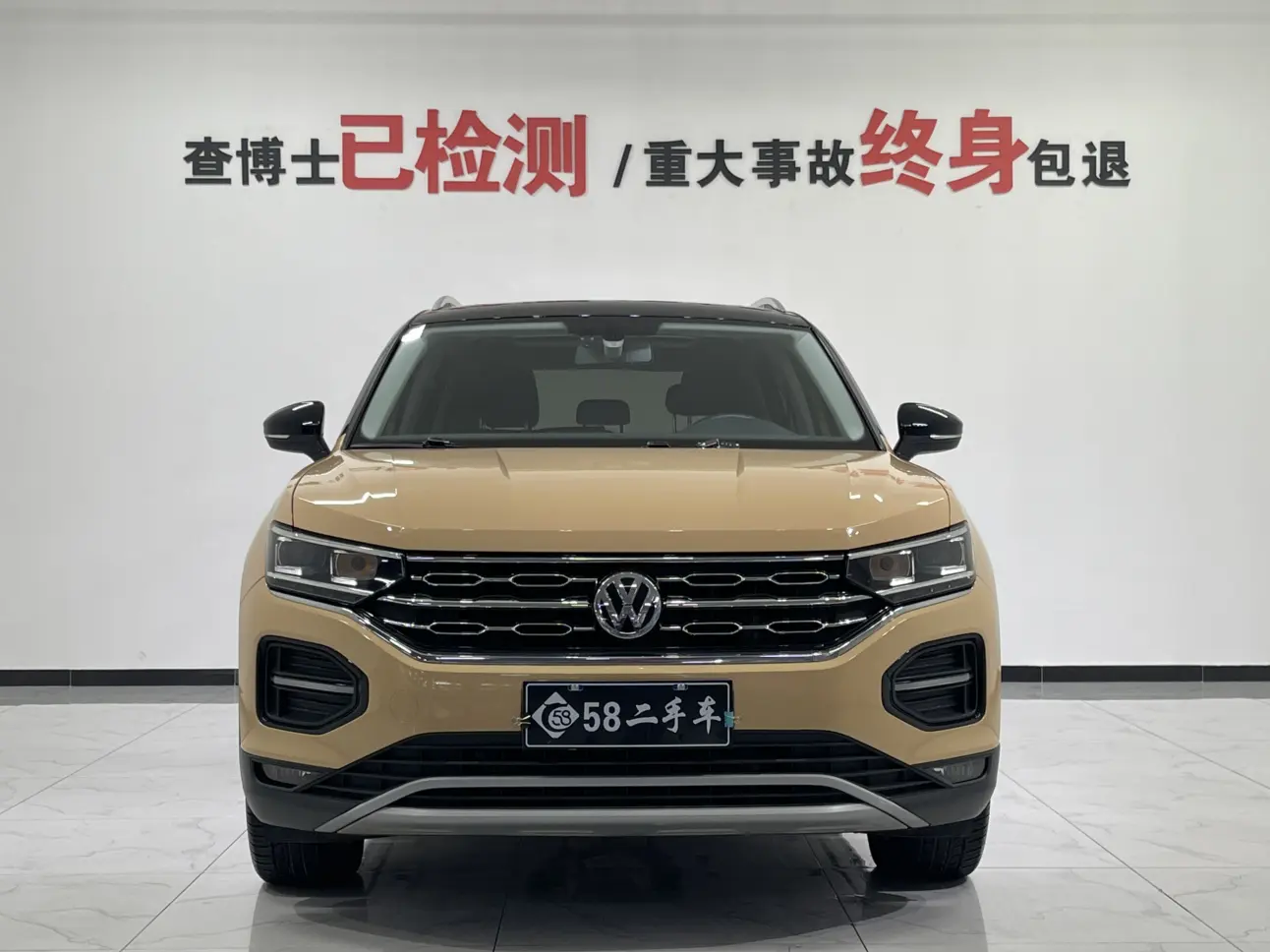 Volkswagen Tanyue