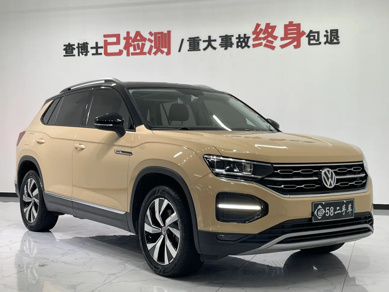 Volkswagen Tanyue