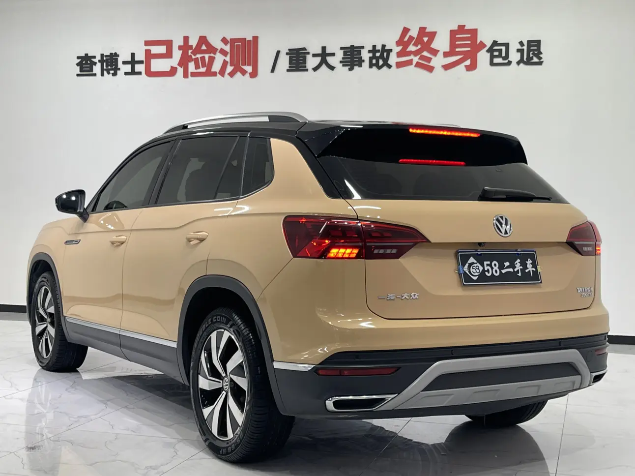 Volkswagen Tanyue
