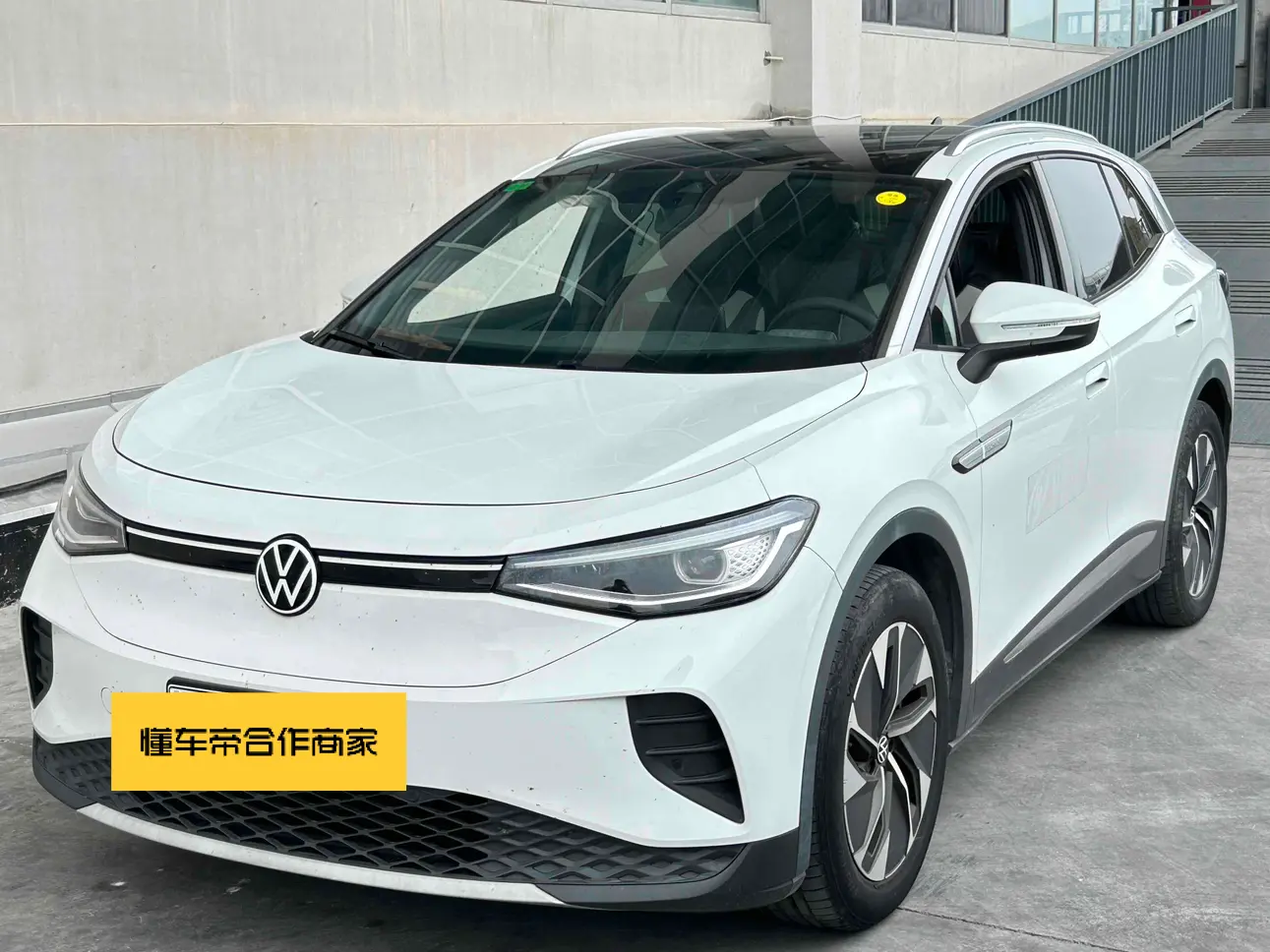 Volkswagen ID.4 CROZZ