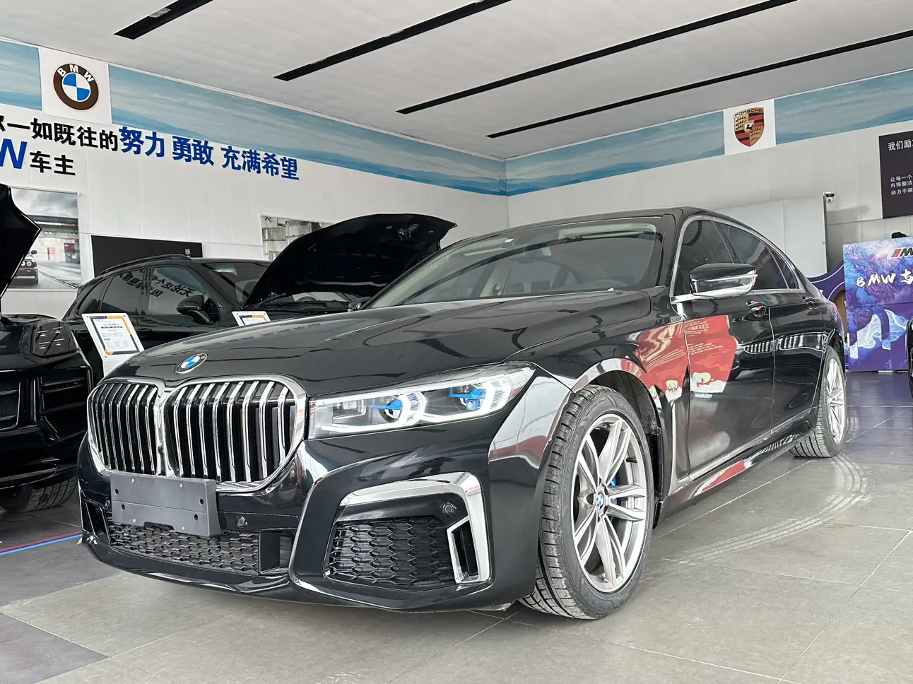 BMW 7 Series