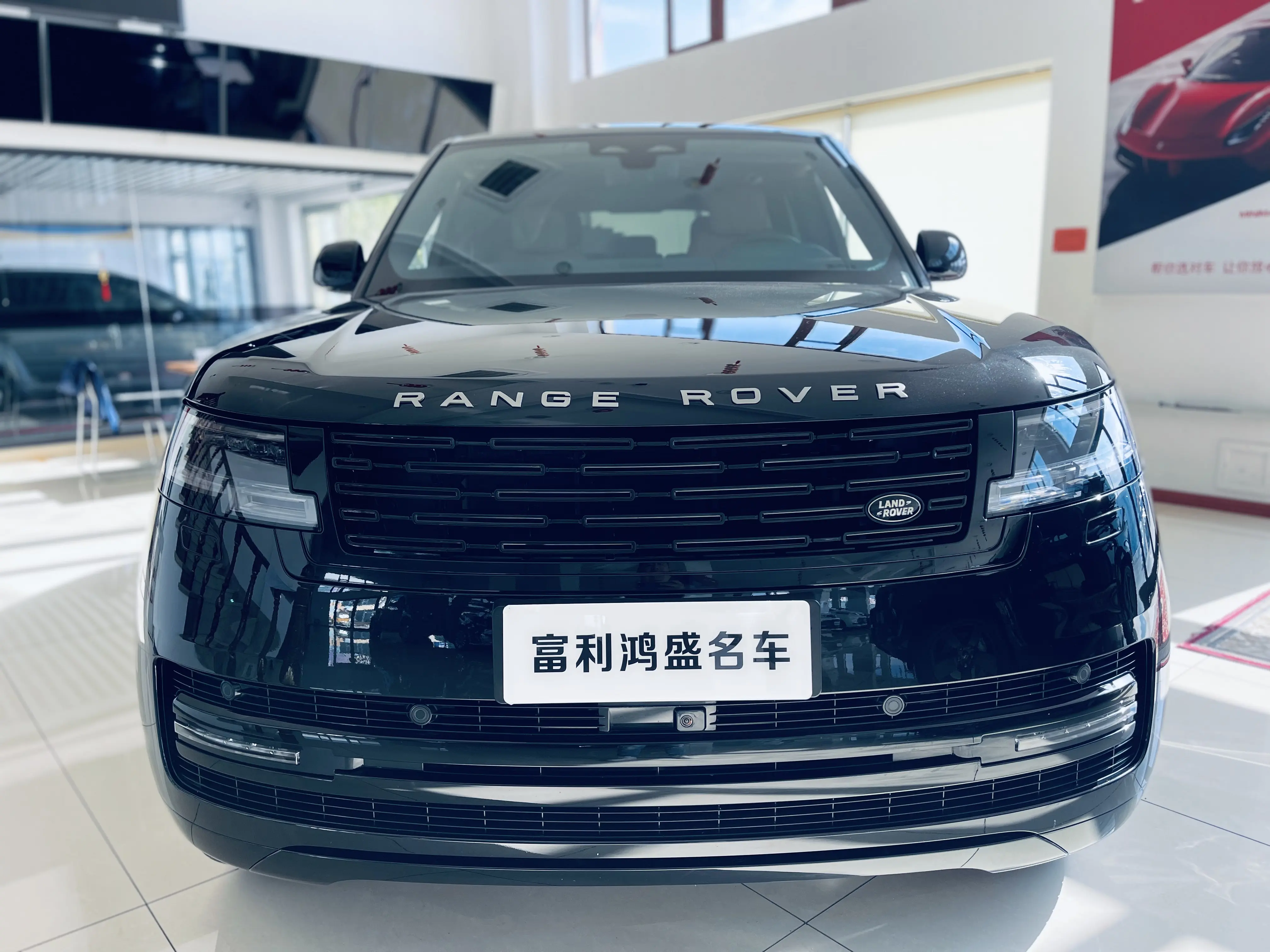 Land Rover Range rover