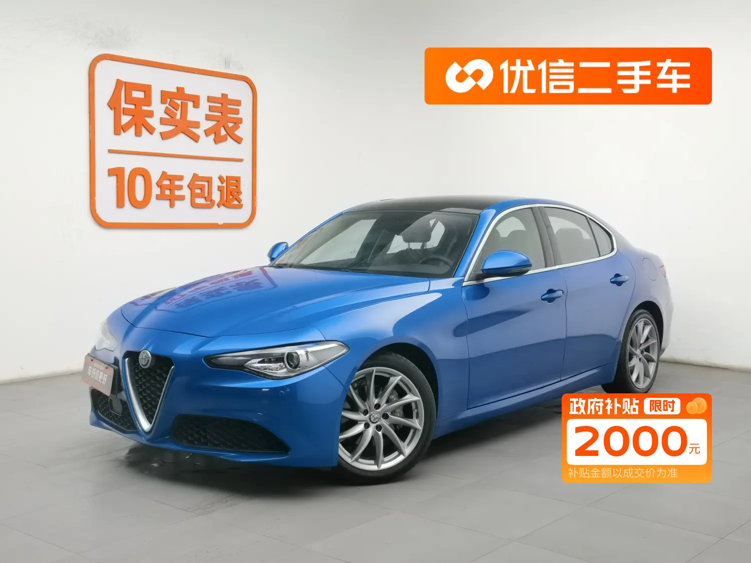 Alfa romeo Giulia Juliet