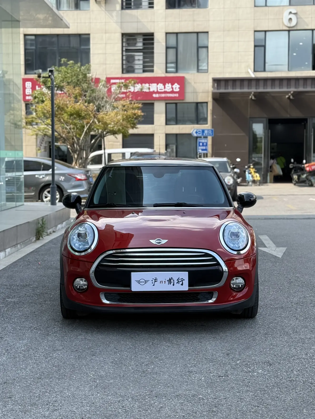 MINI MINI