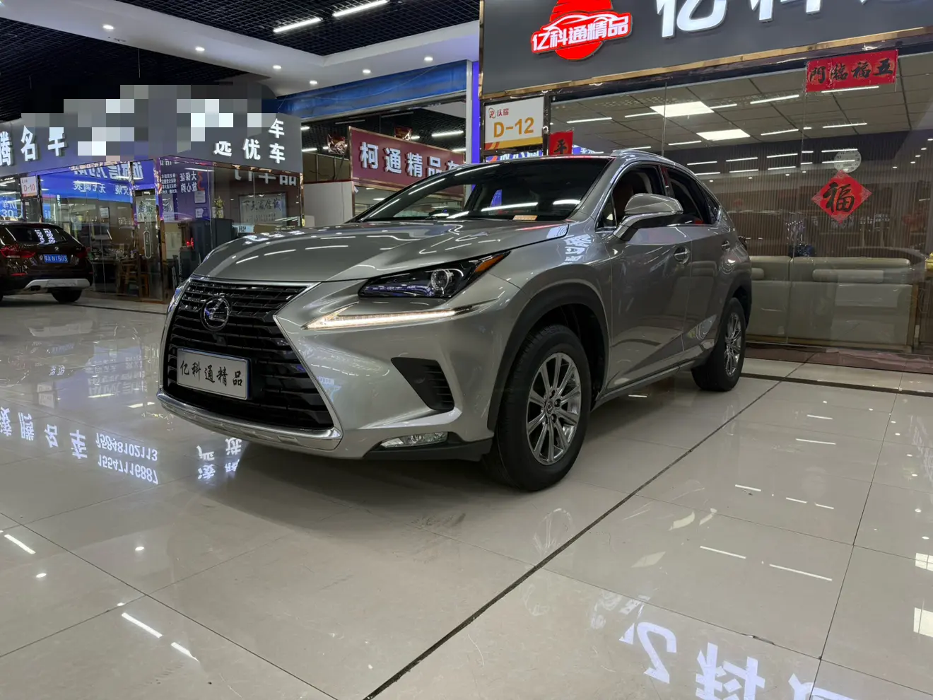 Lexus NX