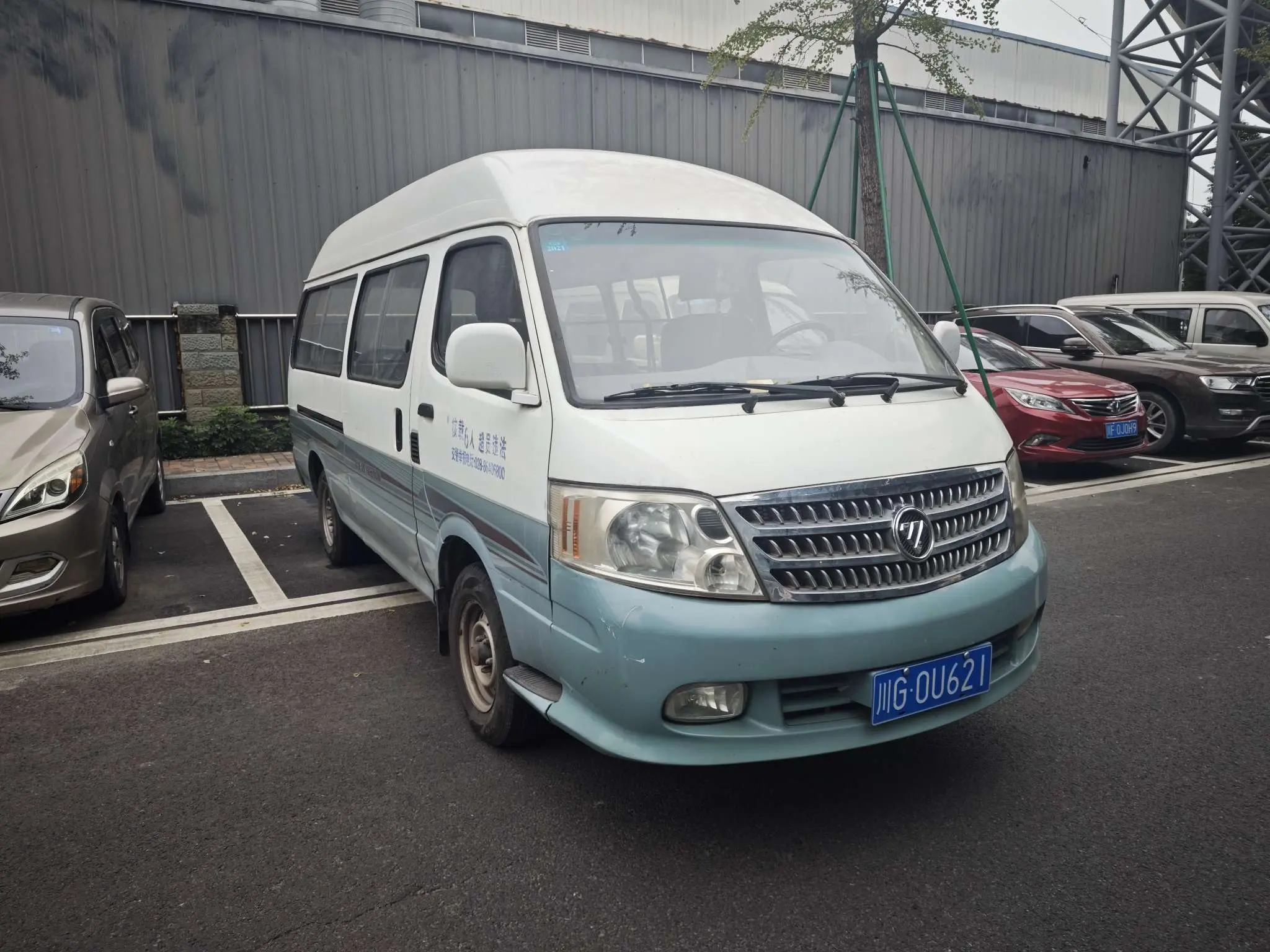 Foton Futian scenery