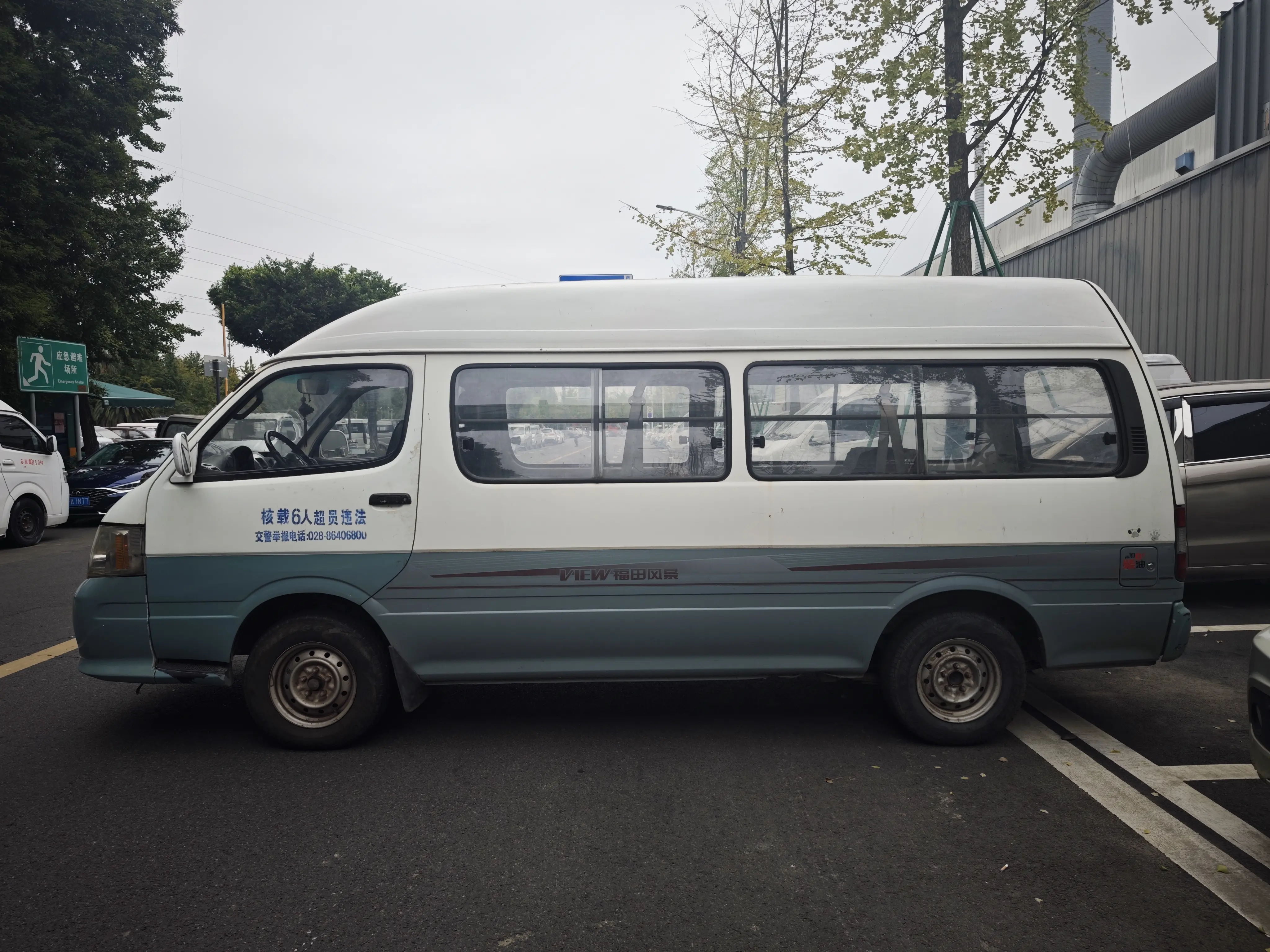 Foton Futian scenery