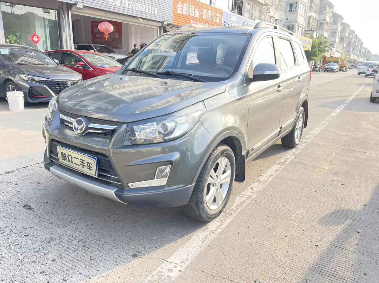 BAIC Magic Speed S3