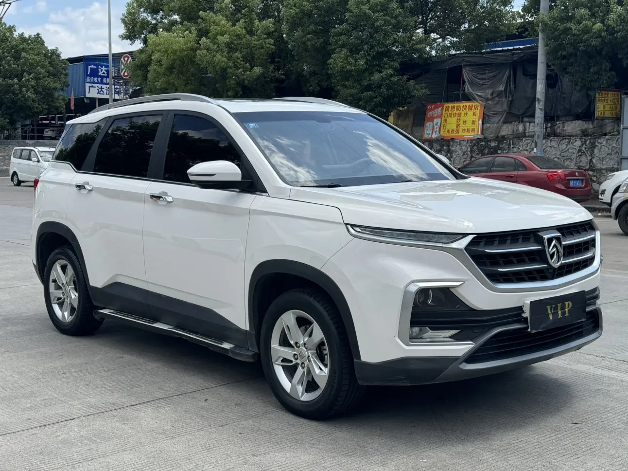 Baojun 530