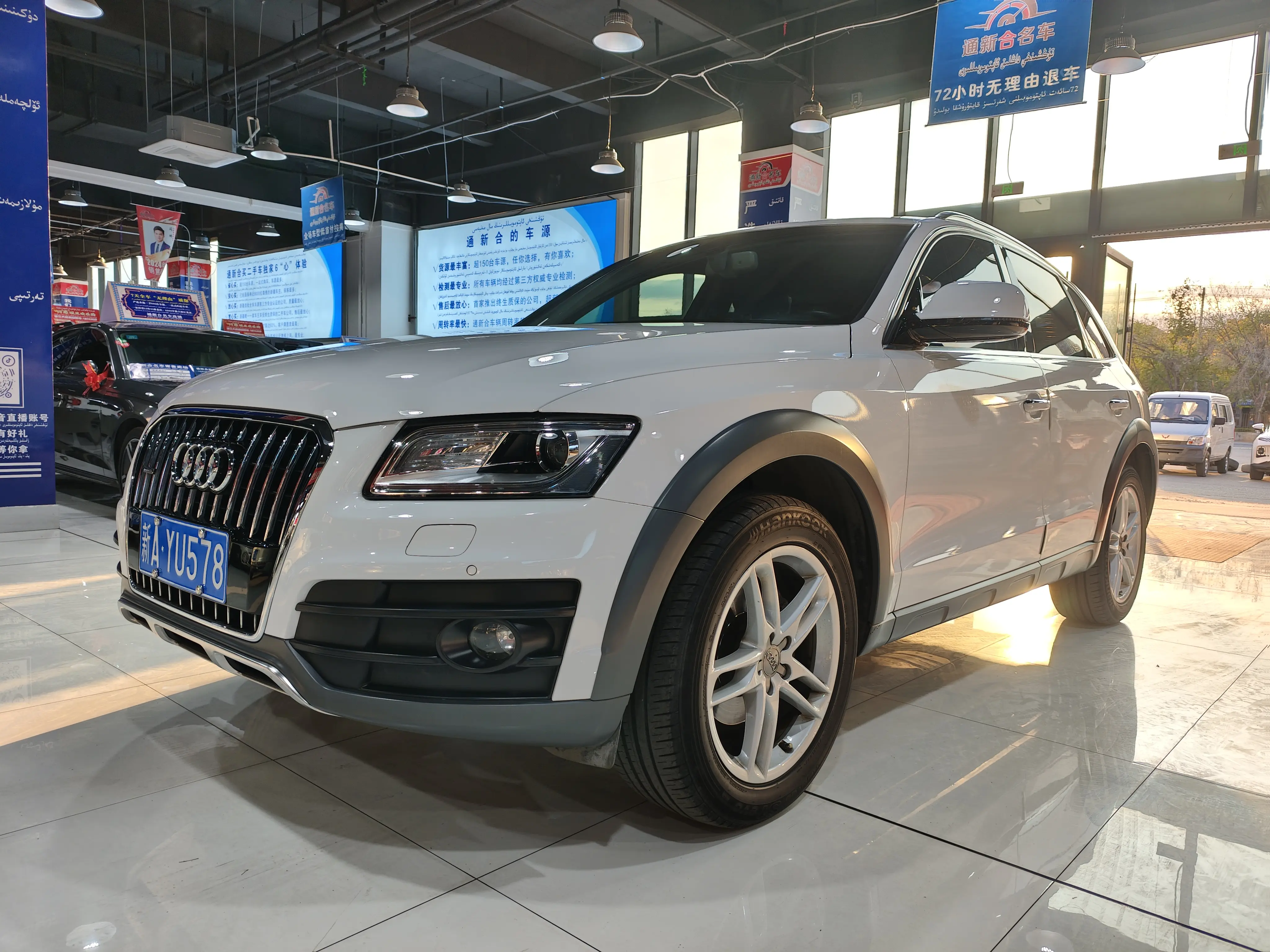 Audi Q5