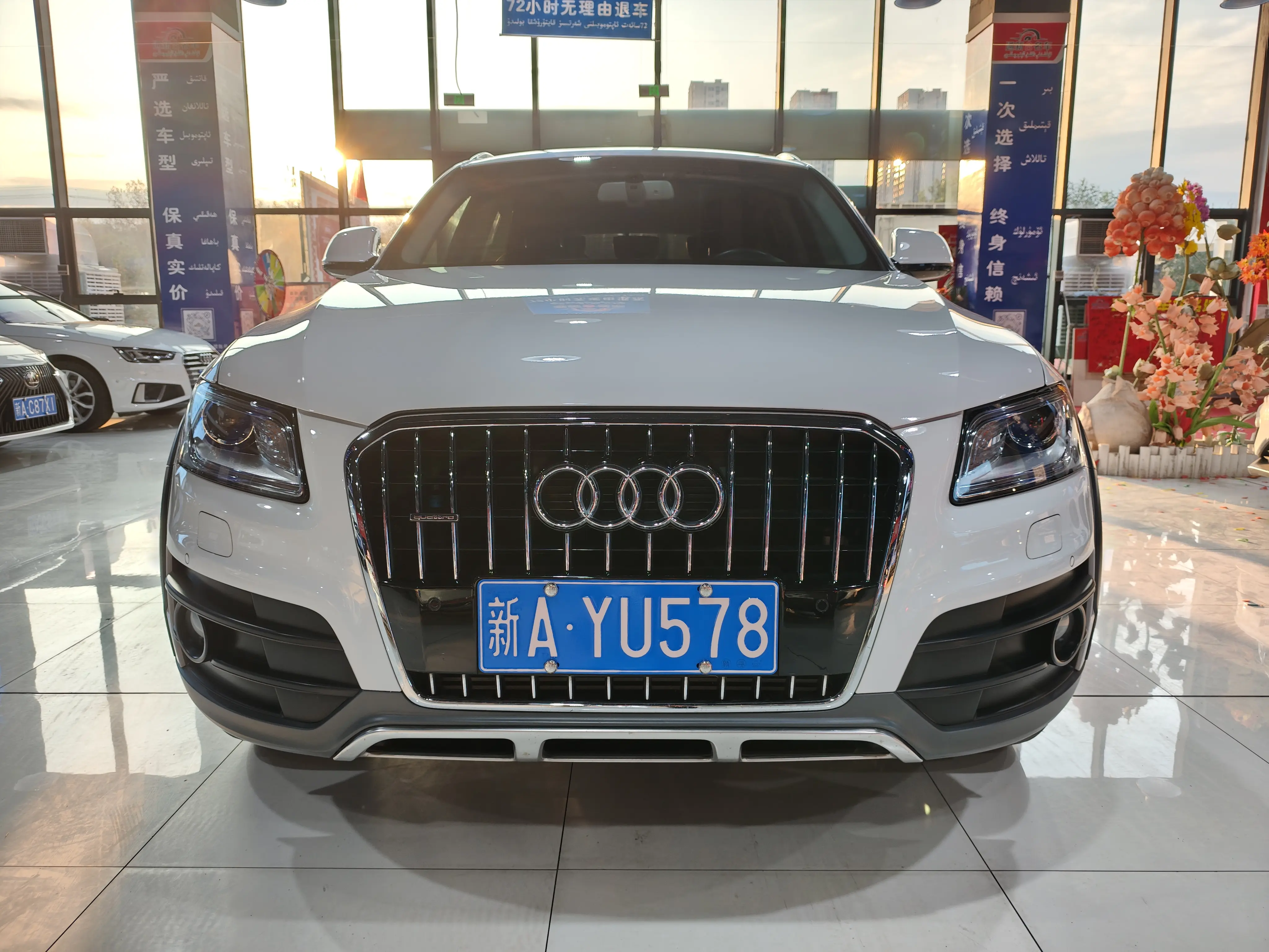 Audi Q5