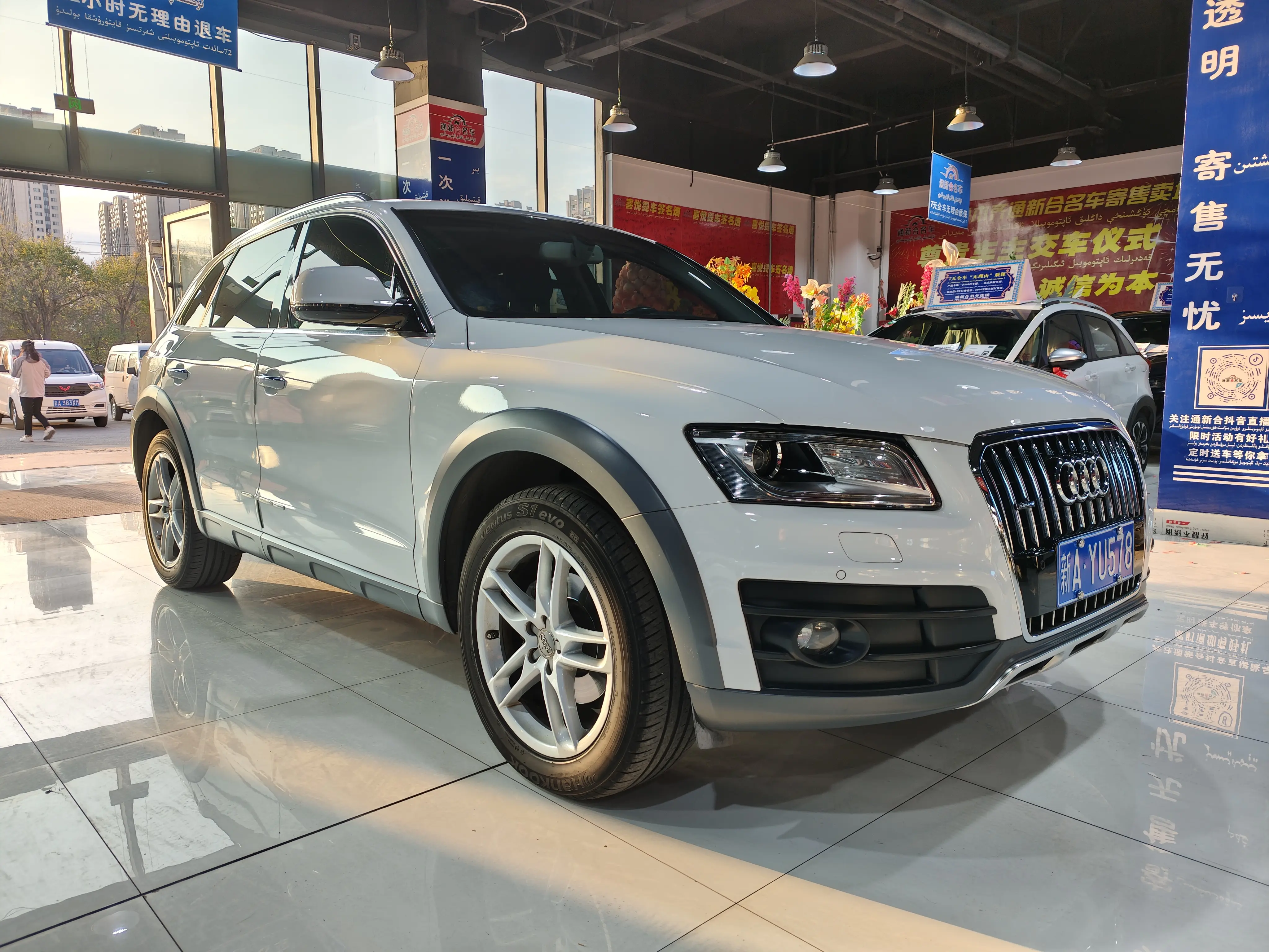 Audi Q5